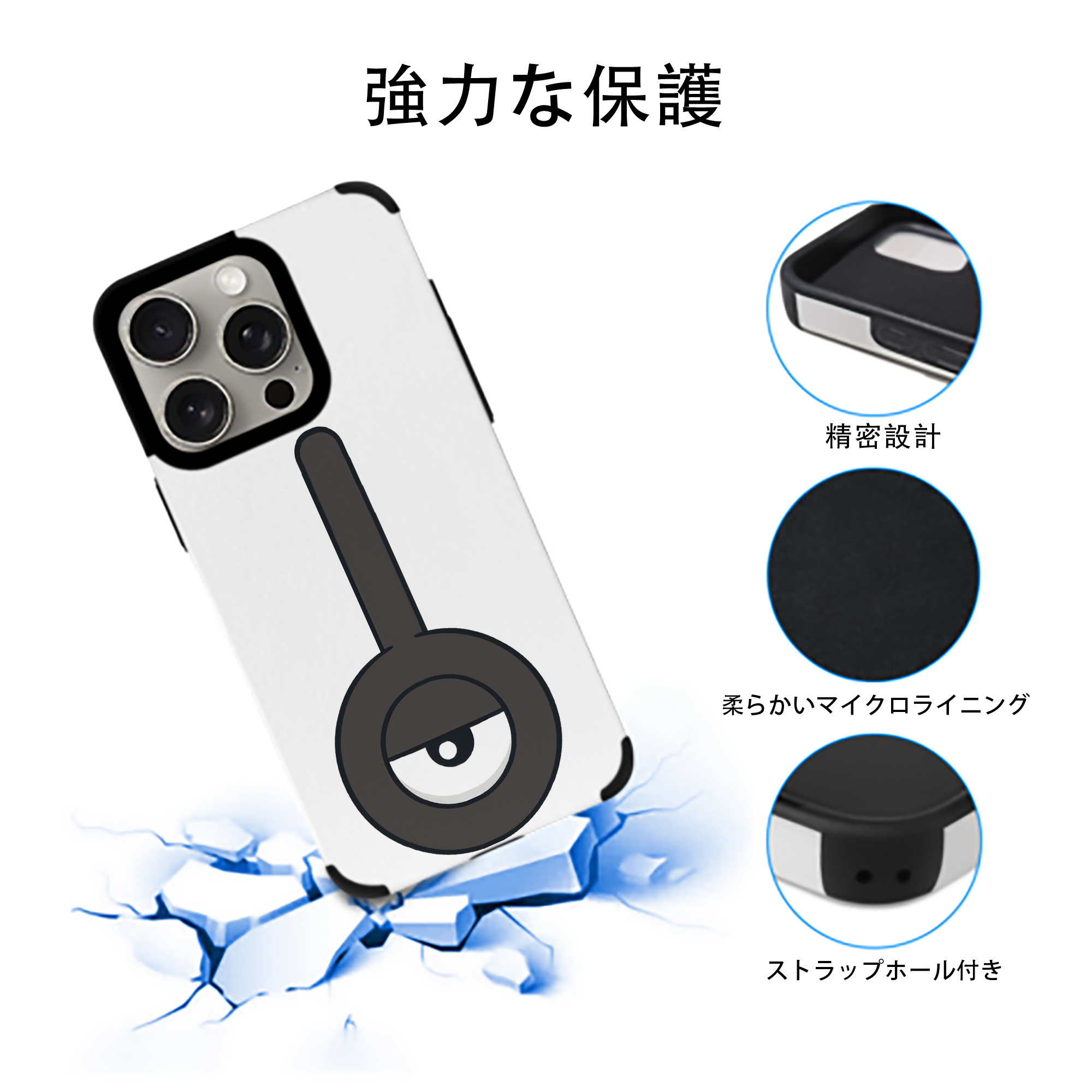 ポケットモンスター Pokémon 【iPhone15ProMax対応】 PUレザー スマホケース 耐衝撃＆黄変防止