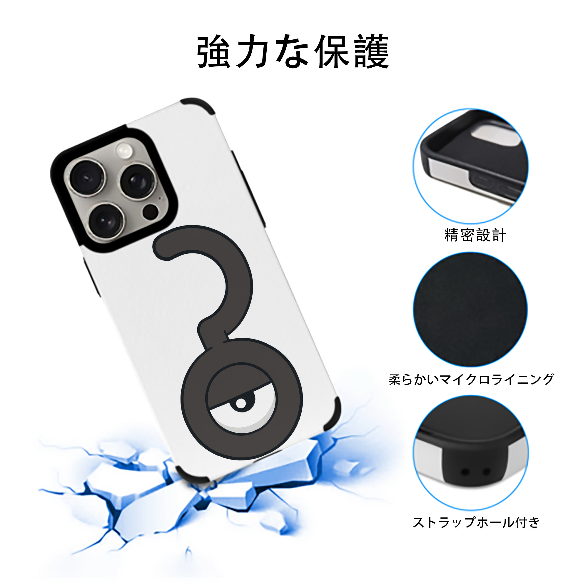 ポケットモンスター Pokémon 【iPhone15ProMax対応】 PUレザー スマホケース 耐衝撃＆黄変防止