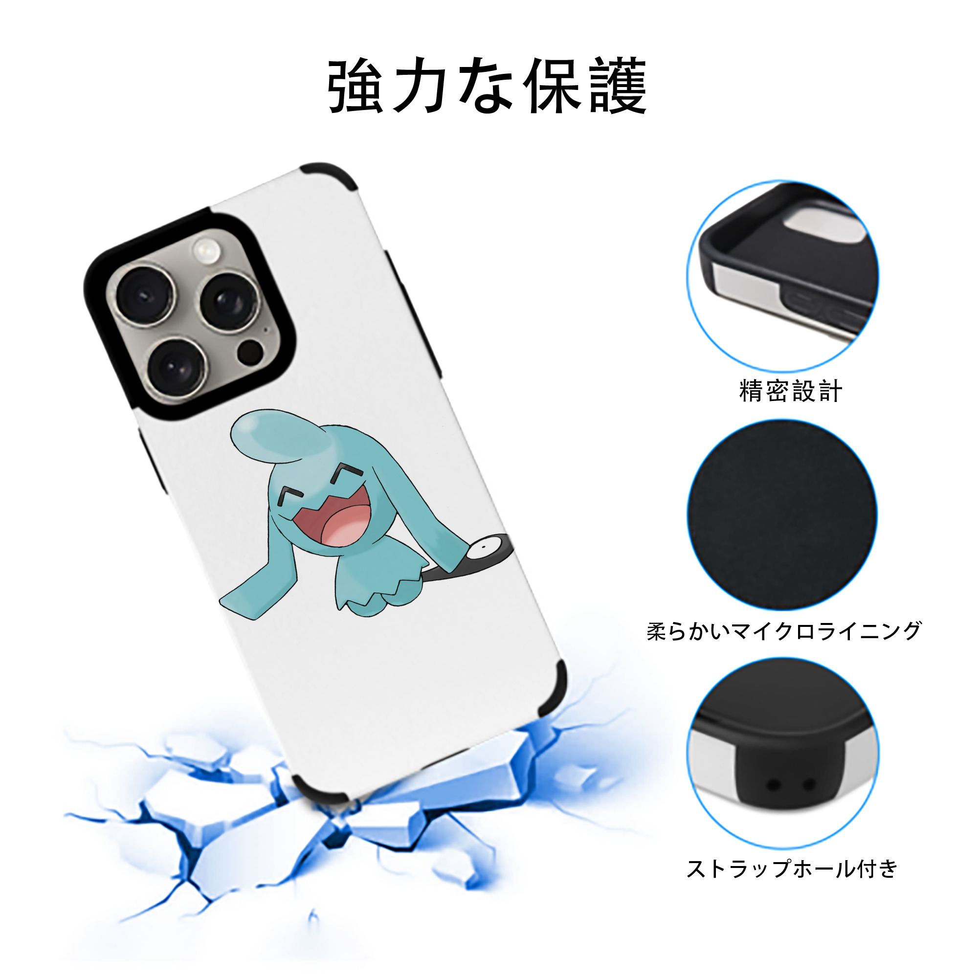 ポケットモンスター Pokémon 【iPhone15ProMax対応】 PUレザー スマホケース 耐衝撃＆黄変防止