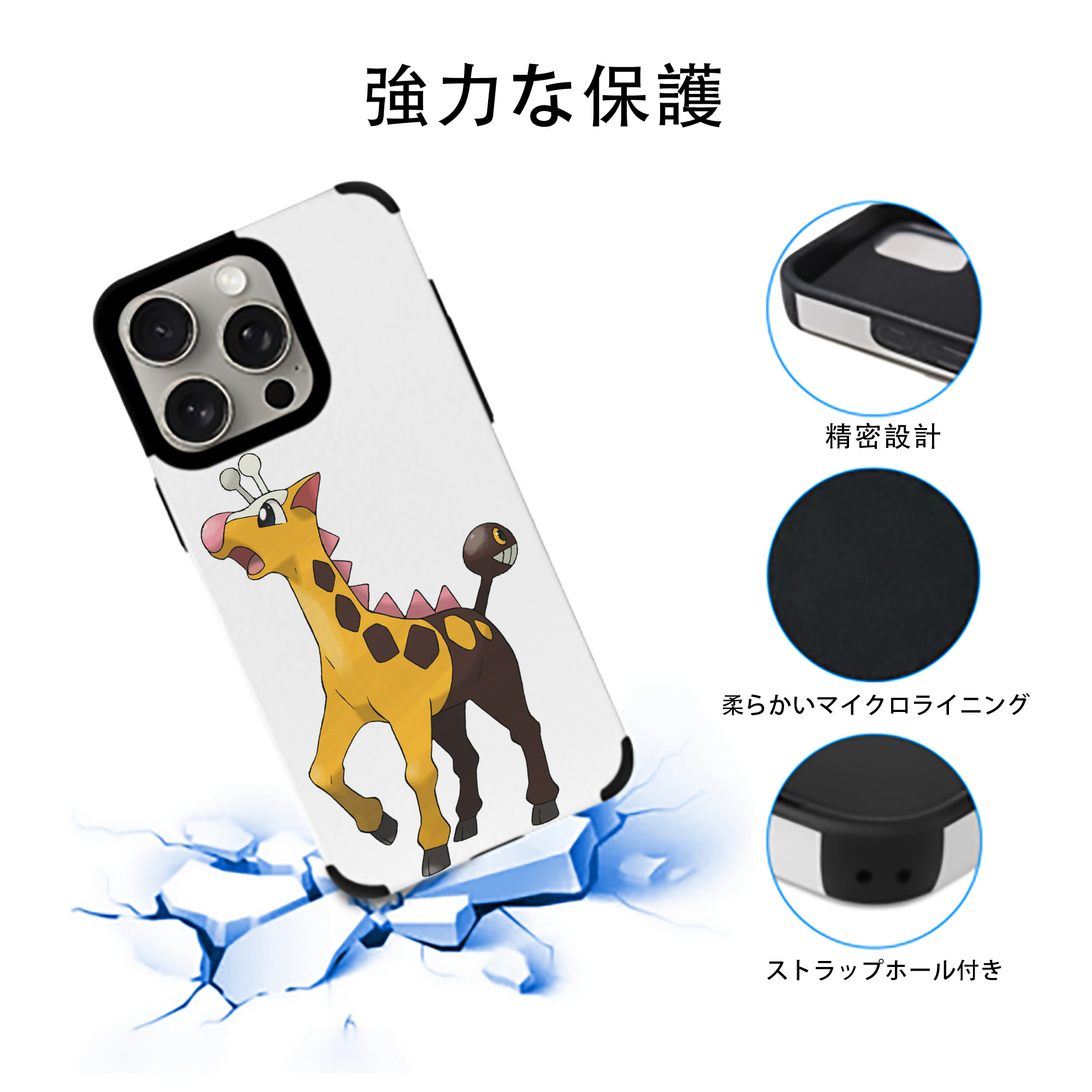 ポケットモンスター Pokémon 【iPhone15ProMax対応】 PUレザー スマホケース 耐衝撃＆黄変防止