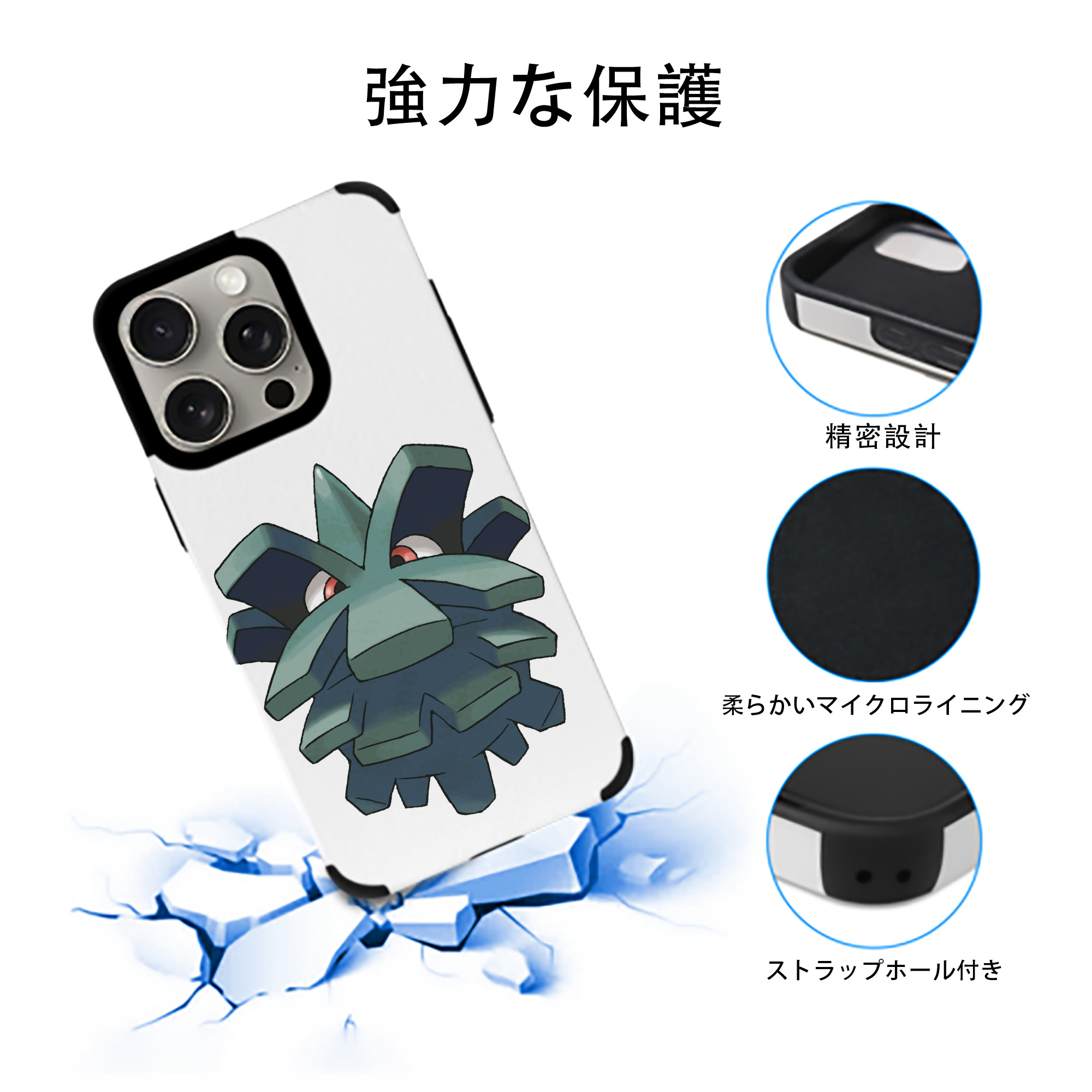 ポケットモンスター Pokémon 【iPhone15ProMax対応】 PUレザー スマホケース 耐衝撃＆黄変防止