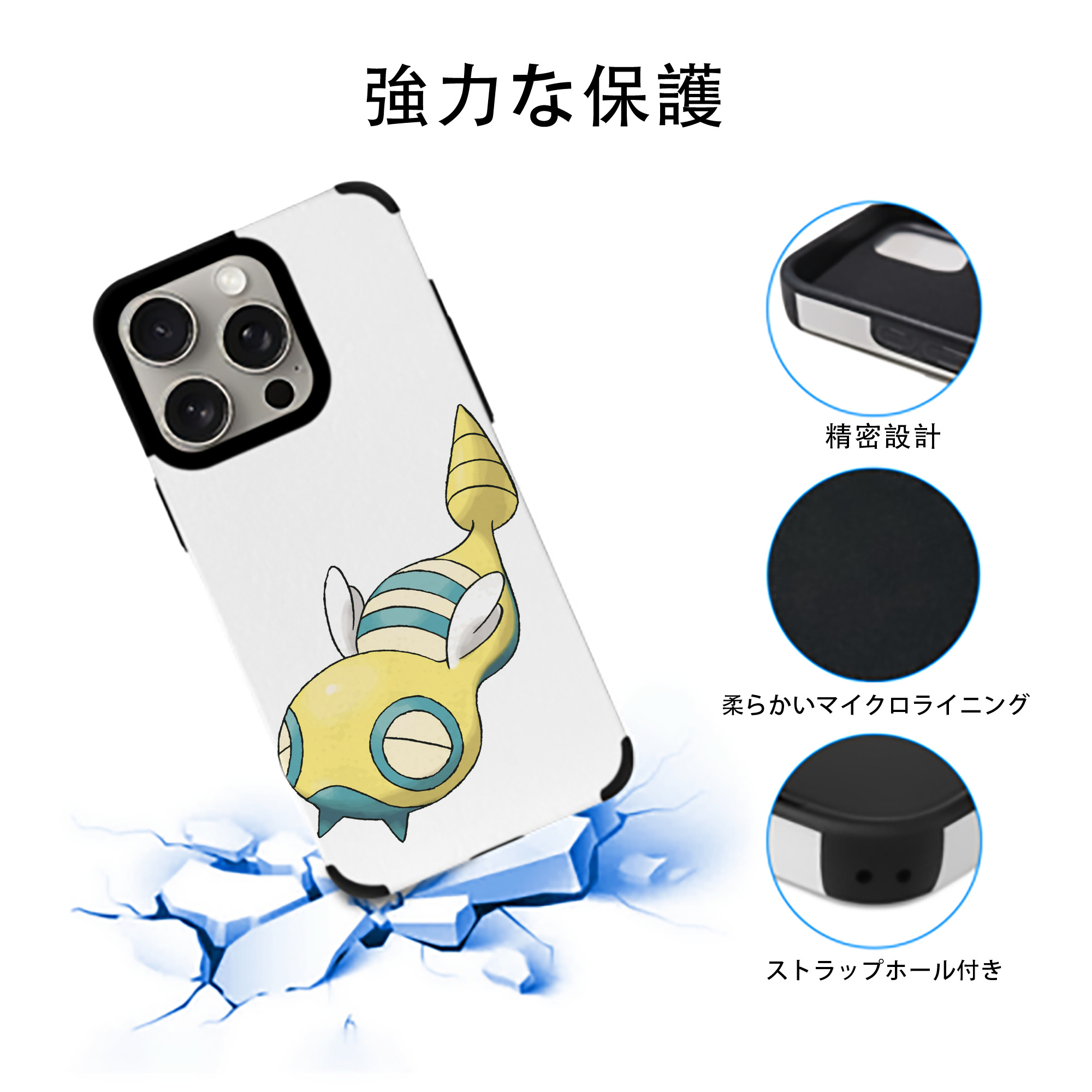 ポケットモンスター Pokémon 【iPhone15ProMax対応】 PUレザー スマホケース 耐衝撃＆黄変防止