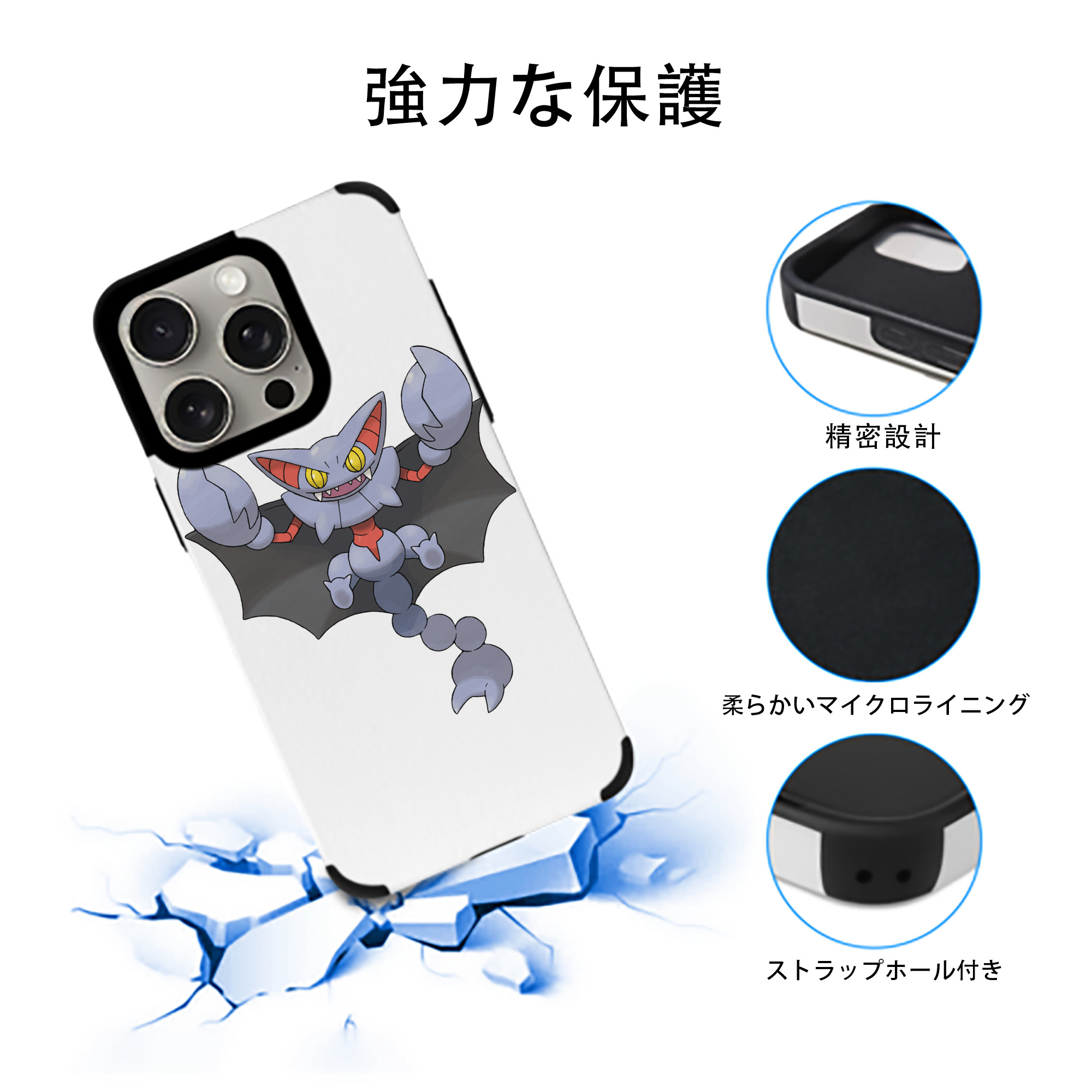 ポケットモンスター Pokémon 【iPhone15ProMax対応】 PUレザー スマホケース 耐衝撃＆黄変防止