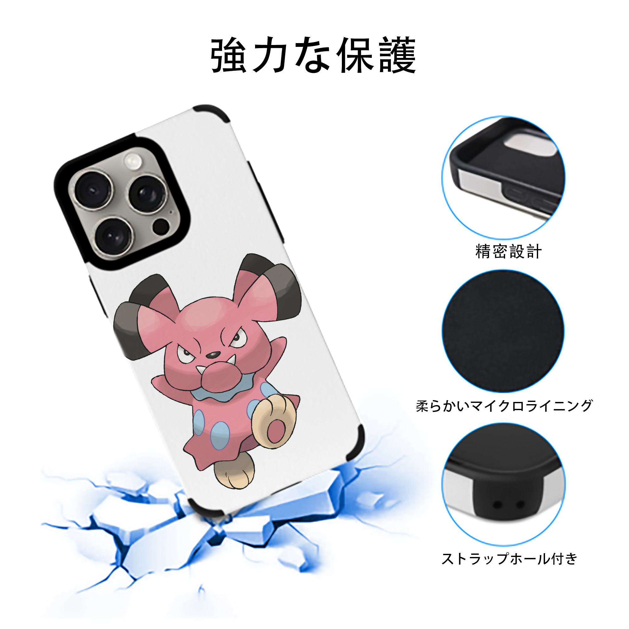 ポケットモンスター Pokémon 【iPhone15ProMax対応】 PUレザー スマホケース 耐衝撃＆黄変防止