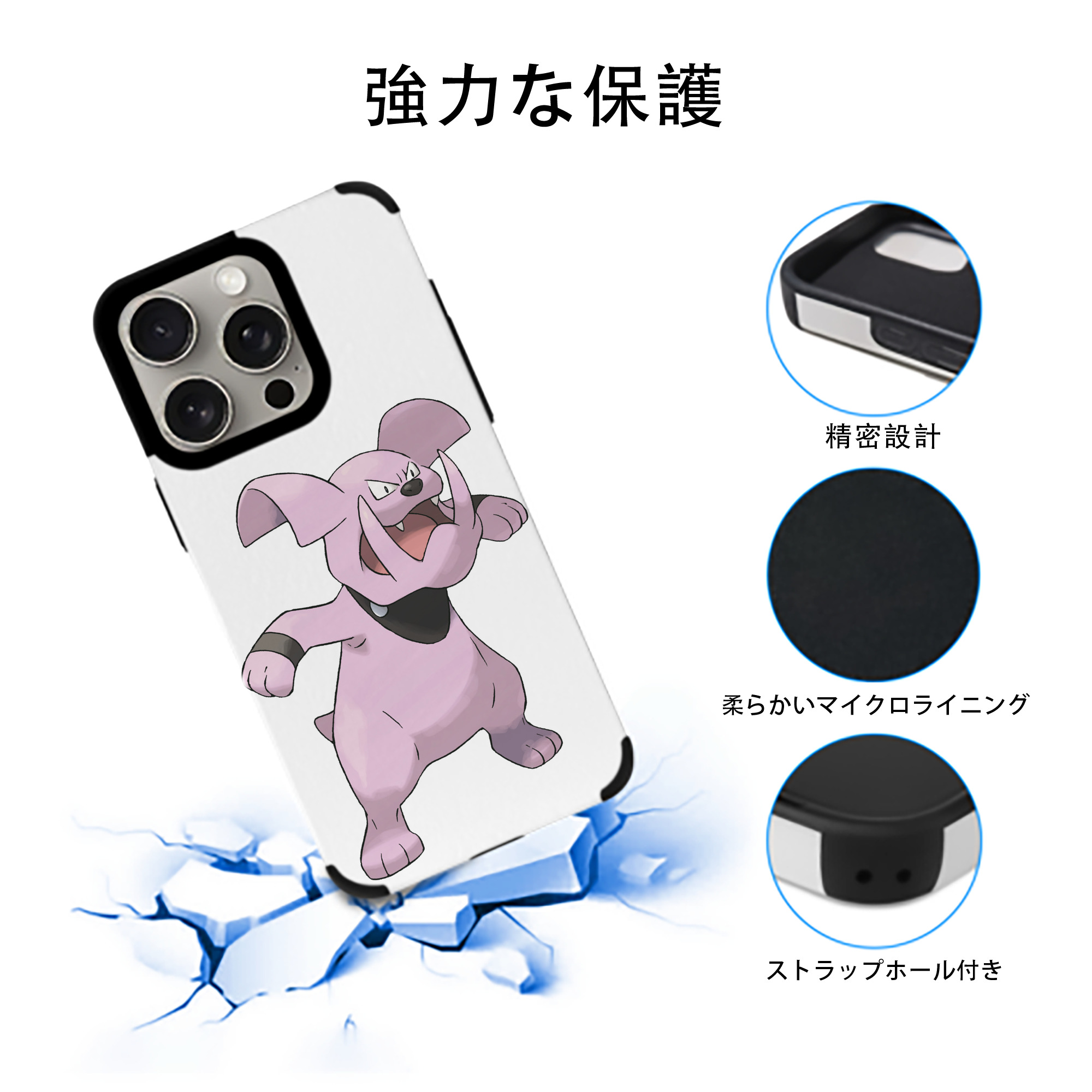 ポケットモンスター Pokémon 【iPhone15ProMax対応】 PUレザー スマホケース 耐衝撃＆黄変防止
