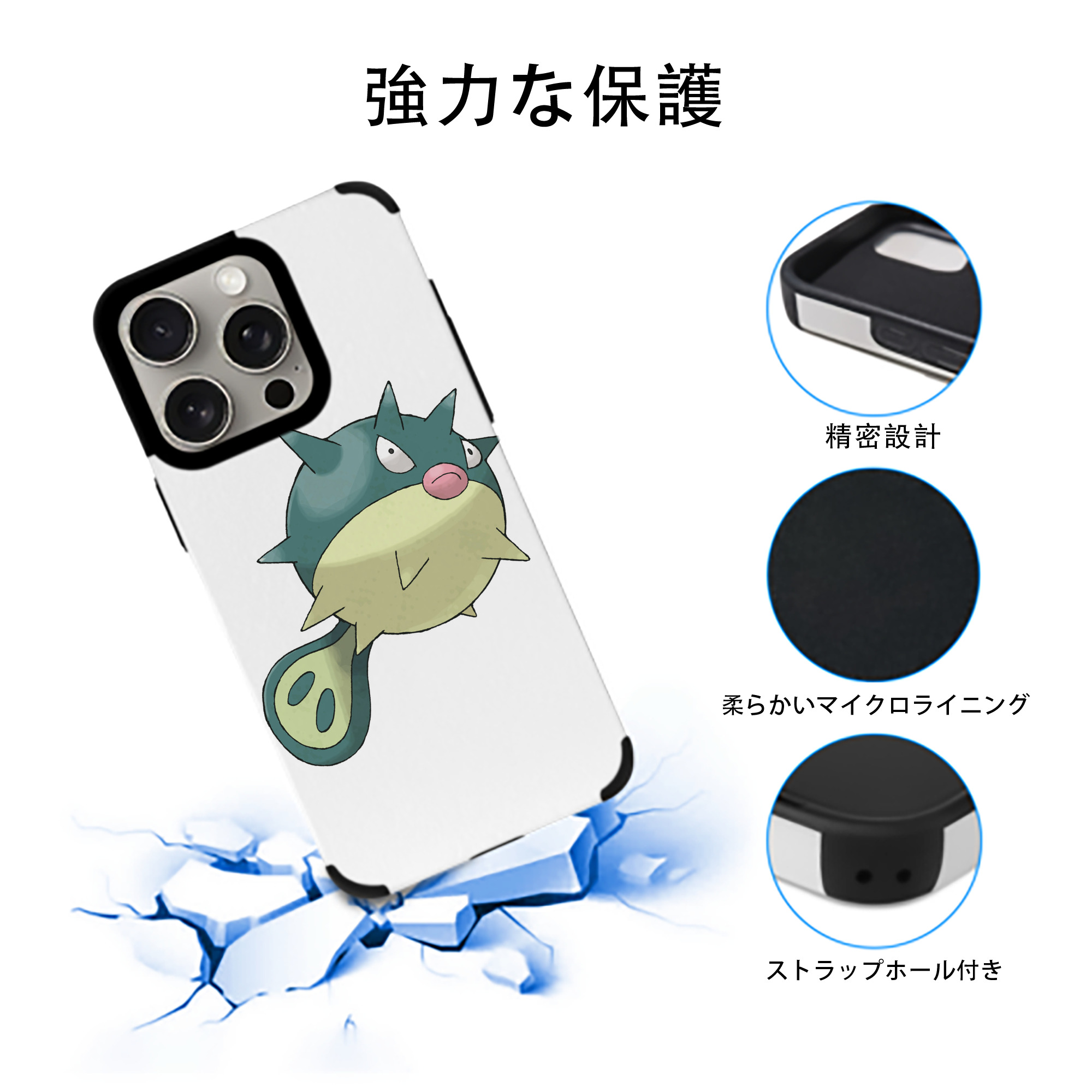 ポケットモンスター Pokémon 【iPhone15ProMax対応】 PUレザー スマホケース 耐衝撃＆黄変防止