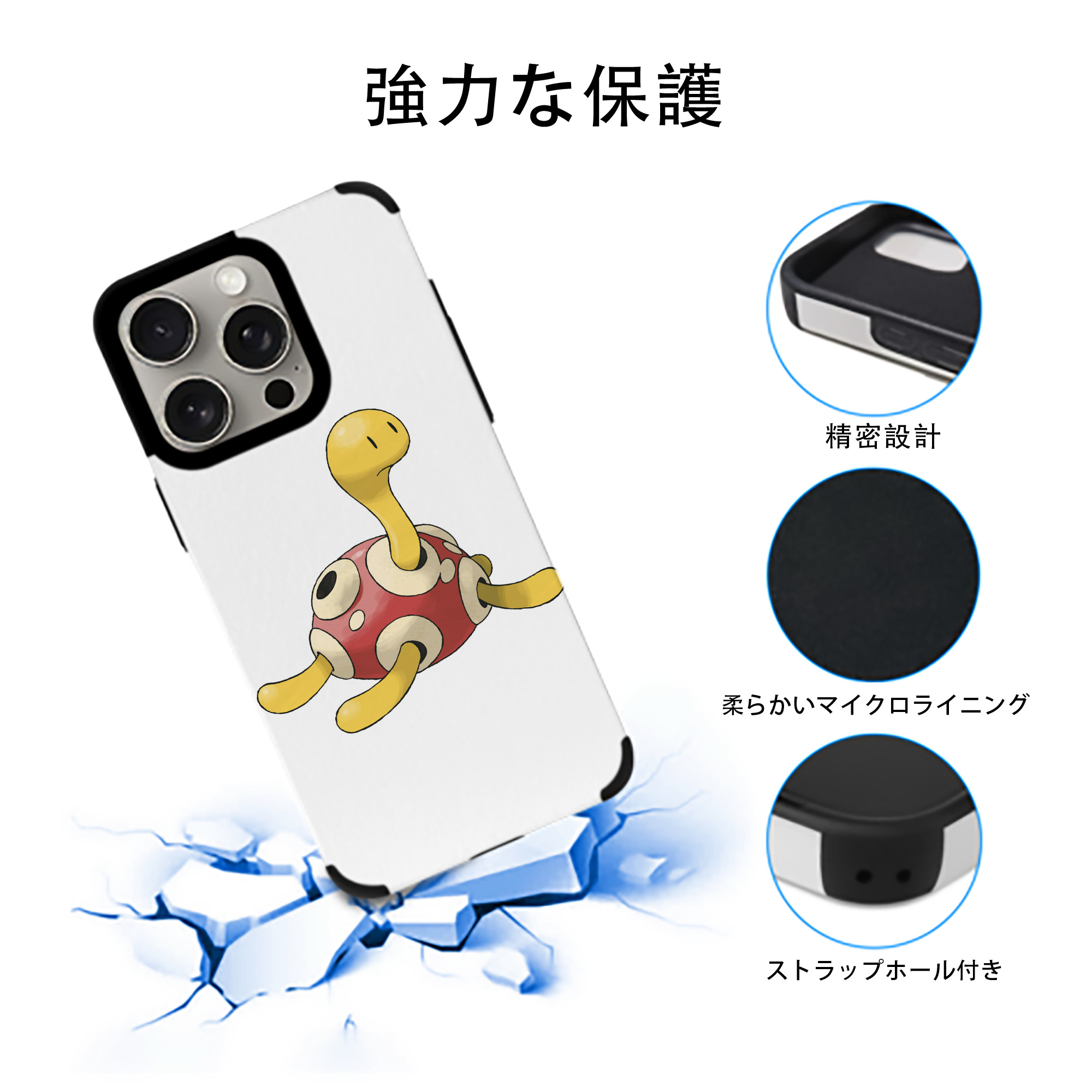 ポケットモンスター Pokémon 【iPhone15ProMax対応】 PUレザー スマホケース 耐衝撃＆黄変防止