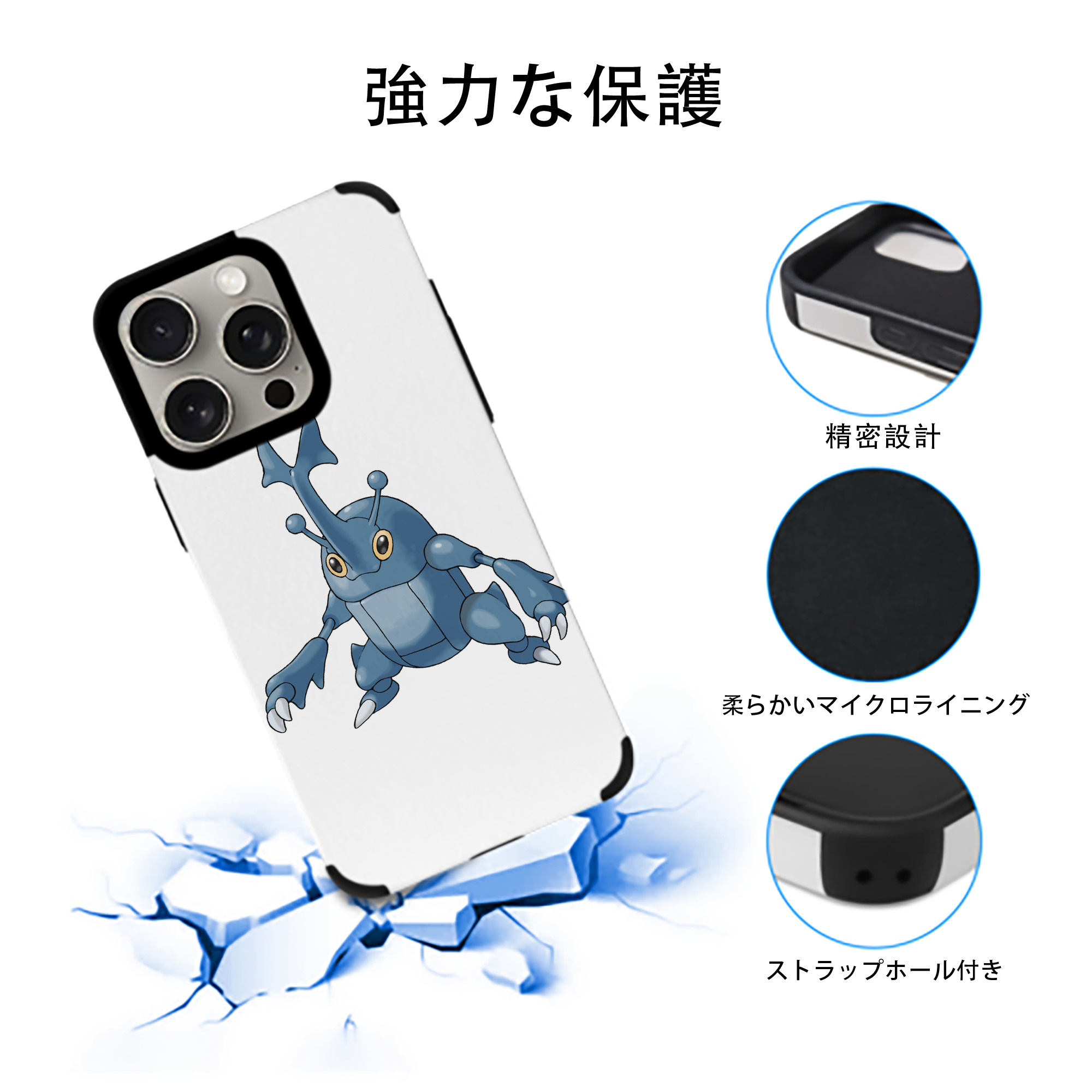 ポケットモンスター Pokémon 【iPhone15ProMax対応】 PUレザー スマホケース 耐衝撃＆黄変防止