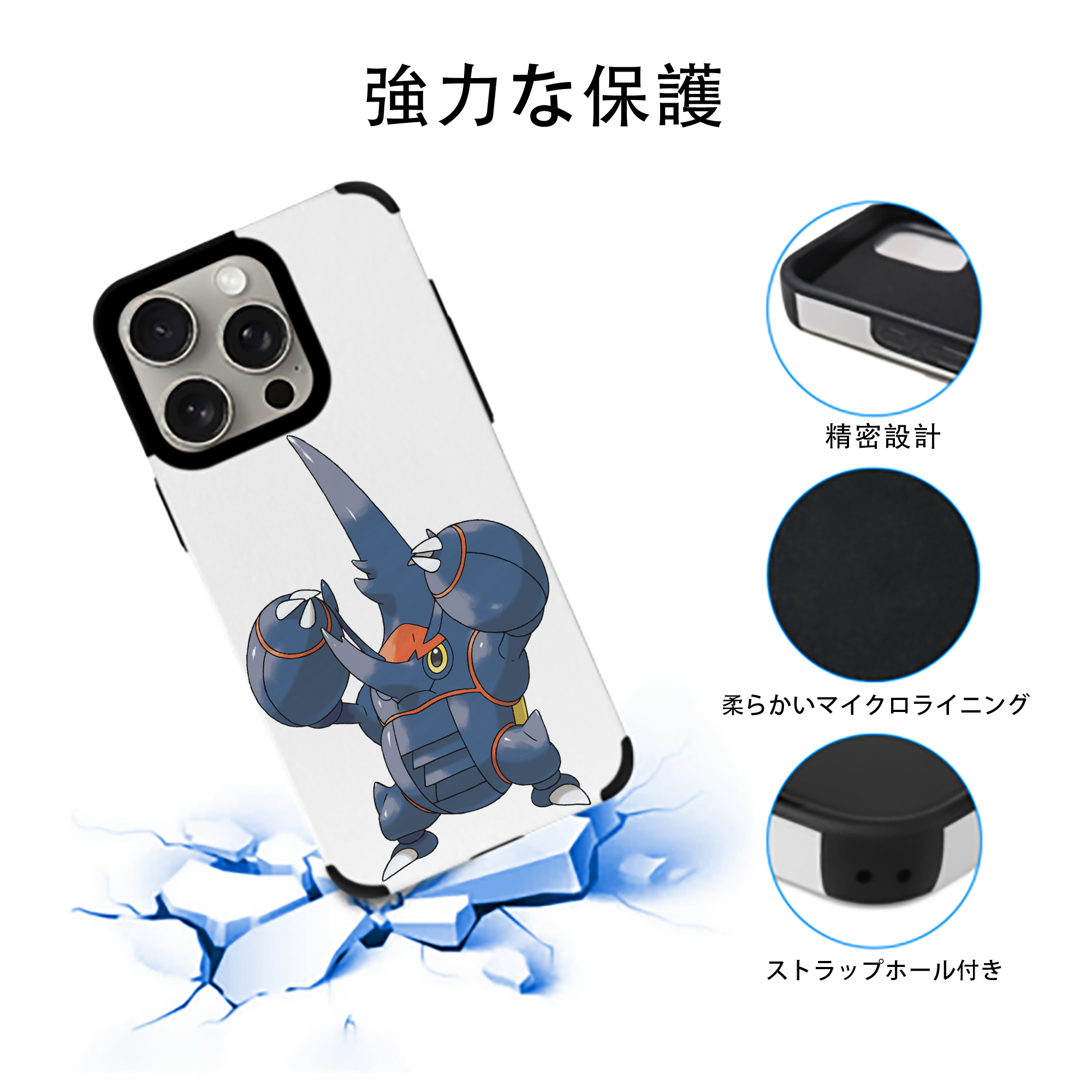 ポケットモンスター Pokémon 【iPhone15ProMax対応】 PUレザー スマホケース 耐衝撃＆黄変防止