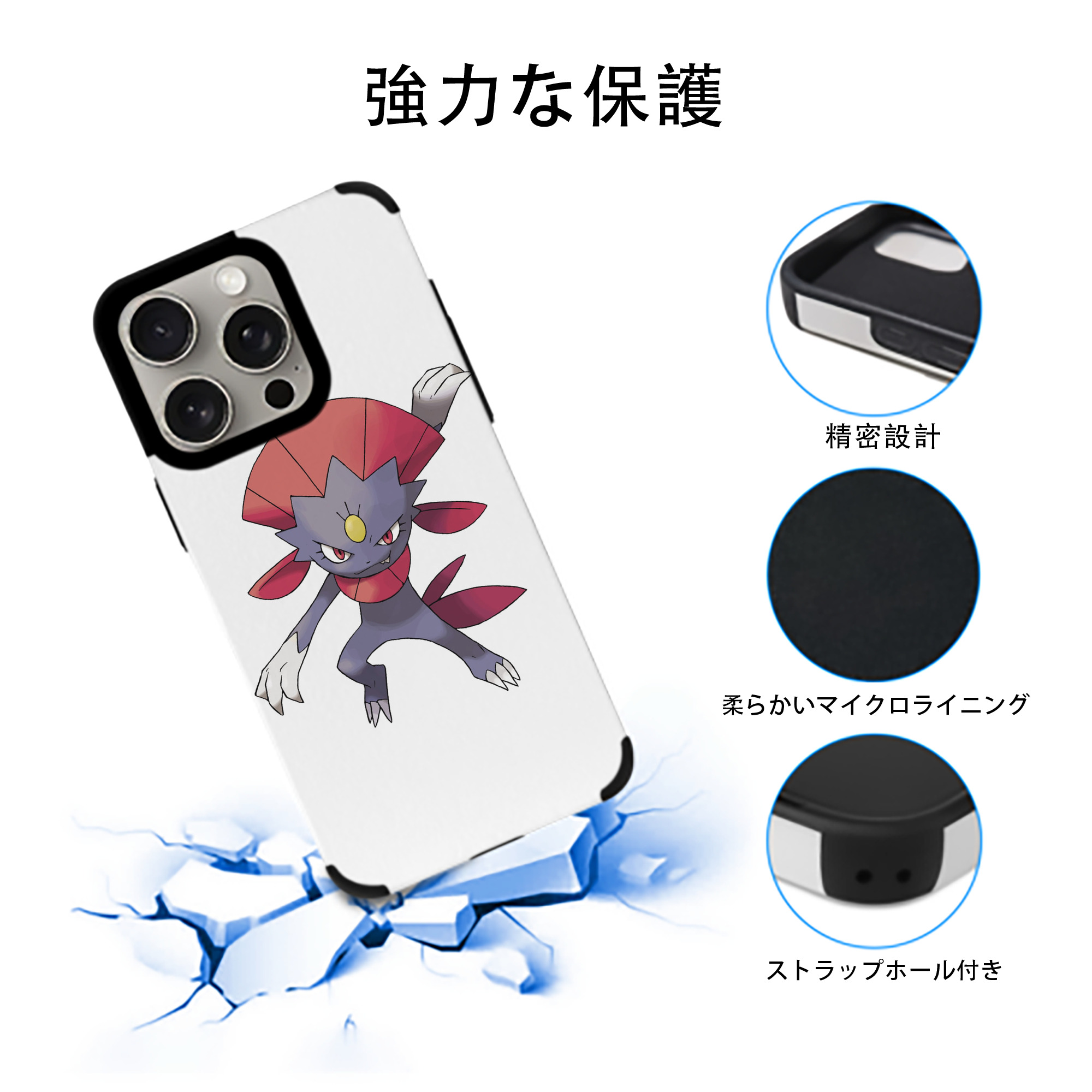 ポケットモンスター Pokémon 【iPhone15ProMax対応】 PUレザー スマホケース 耐衝撃＆黄変防止