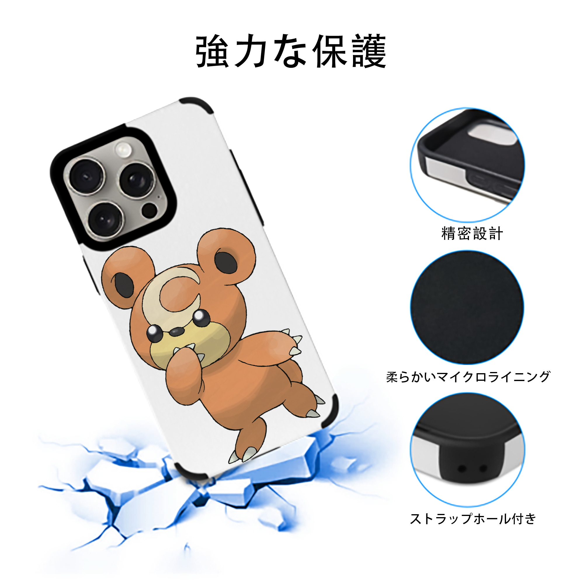 ポケットモンスター Pokémon 【iPhone15ProMax対応】 PUレザー スマホケース 耐衝撃＆黄変防止