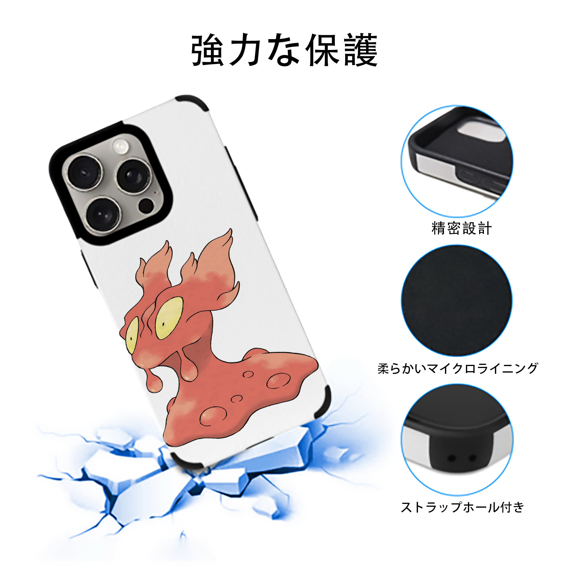 ポケットモンスター Pokémon 【iPhone15ProMax対応】 PUレザー スマホケース 耐衝撃＆黄変防止