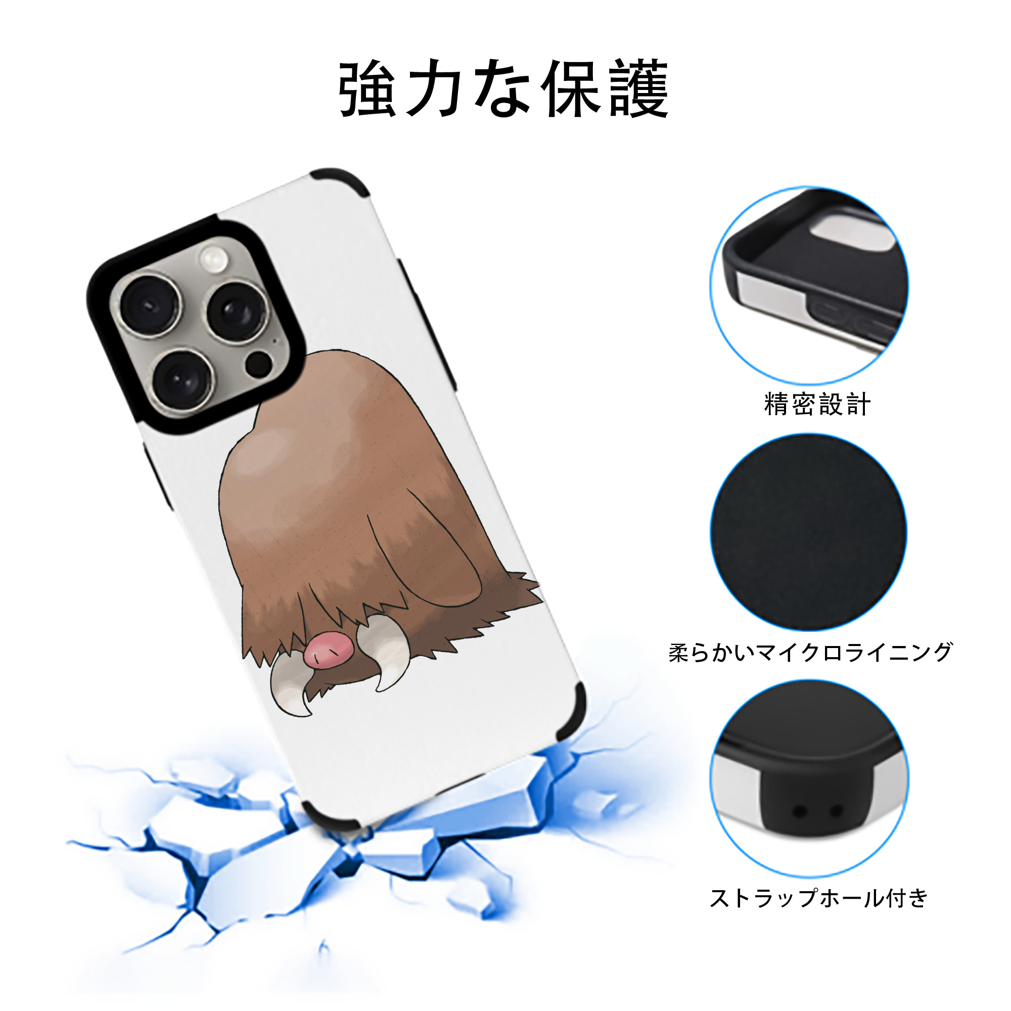 ポケットモンスター Pokémon 【iPhone15ProMax対応】 PUレザー スマホケース 耐衝撃＆黄変防止