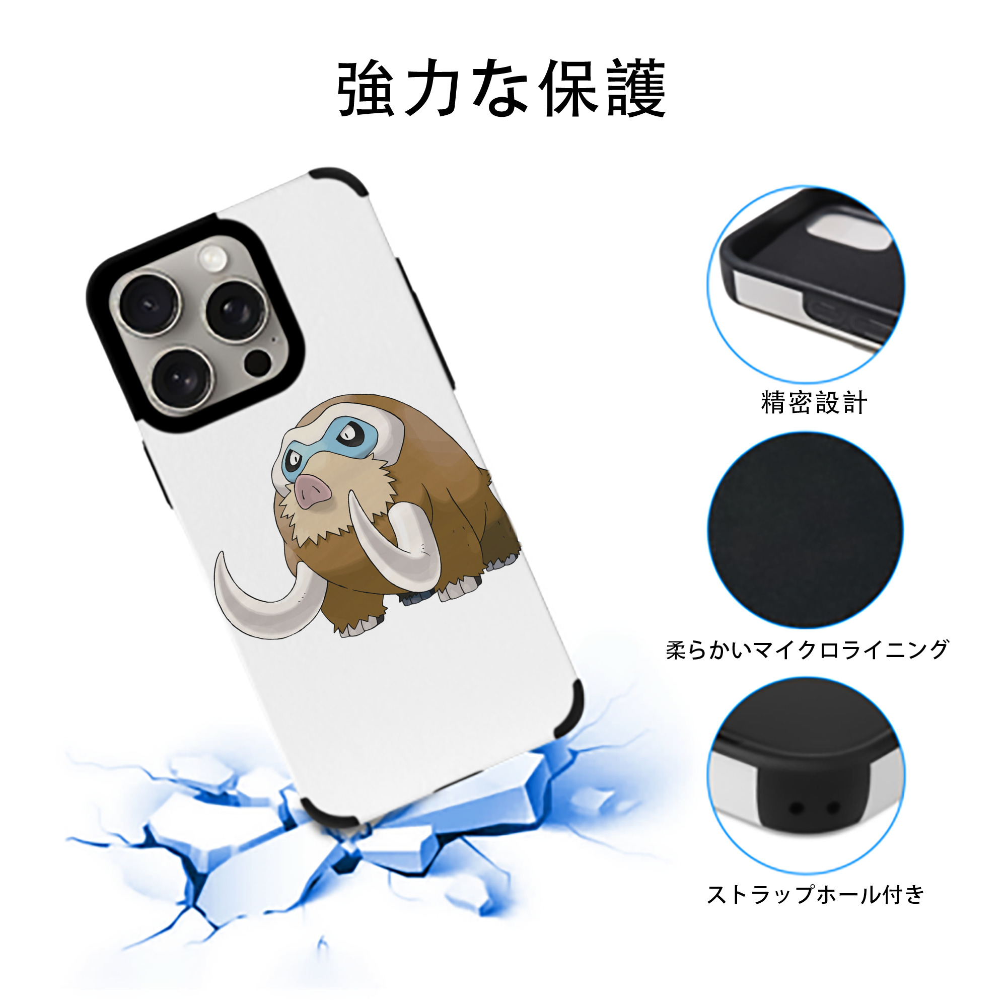 ポケットモンスター Pokémon 【iPhone15ProMax対応】 PUレザー スマホケース 耐衝撃＆黄変防止