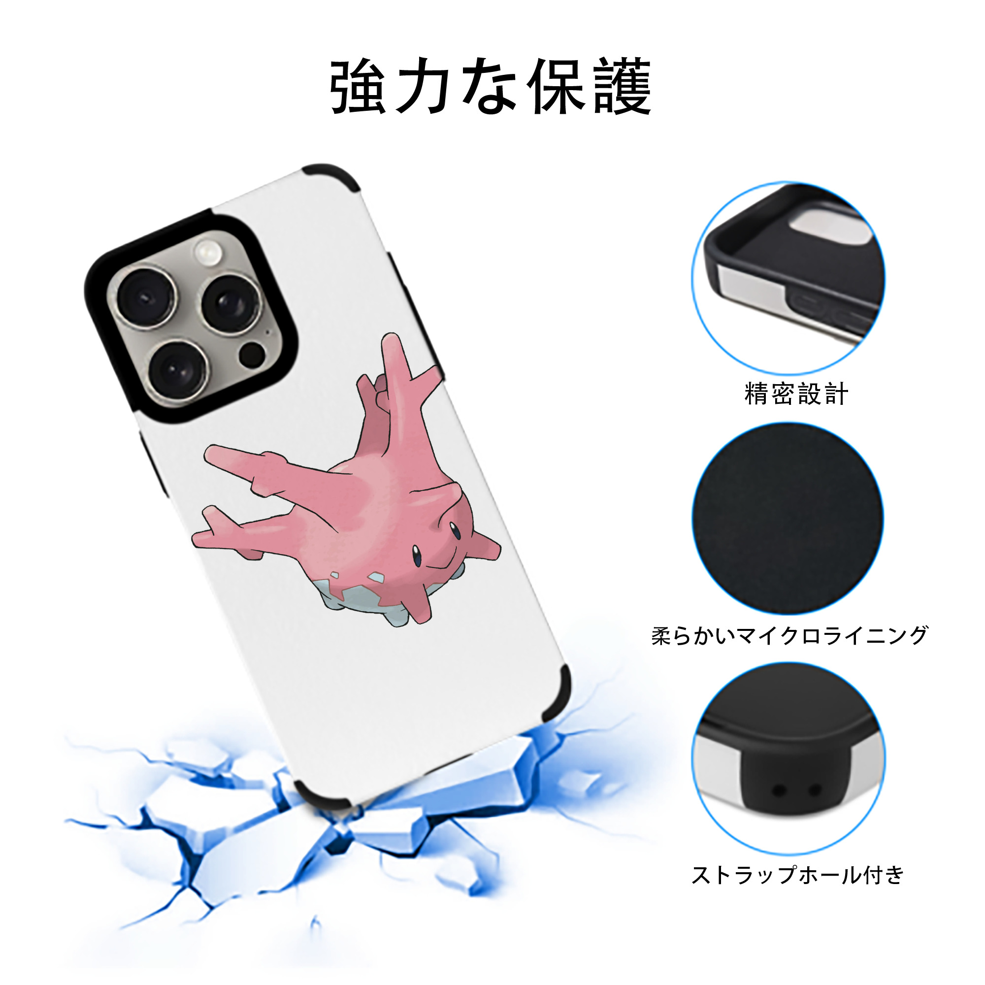 ポケットモンスター Pokémon 【iPhone15ProMax対応】 PUレザー スマホケース 耐衝撃＆黄変防止