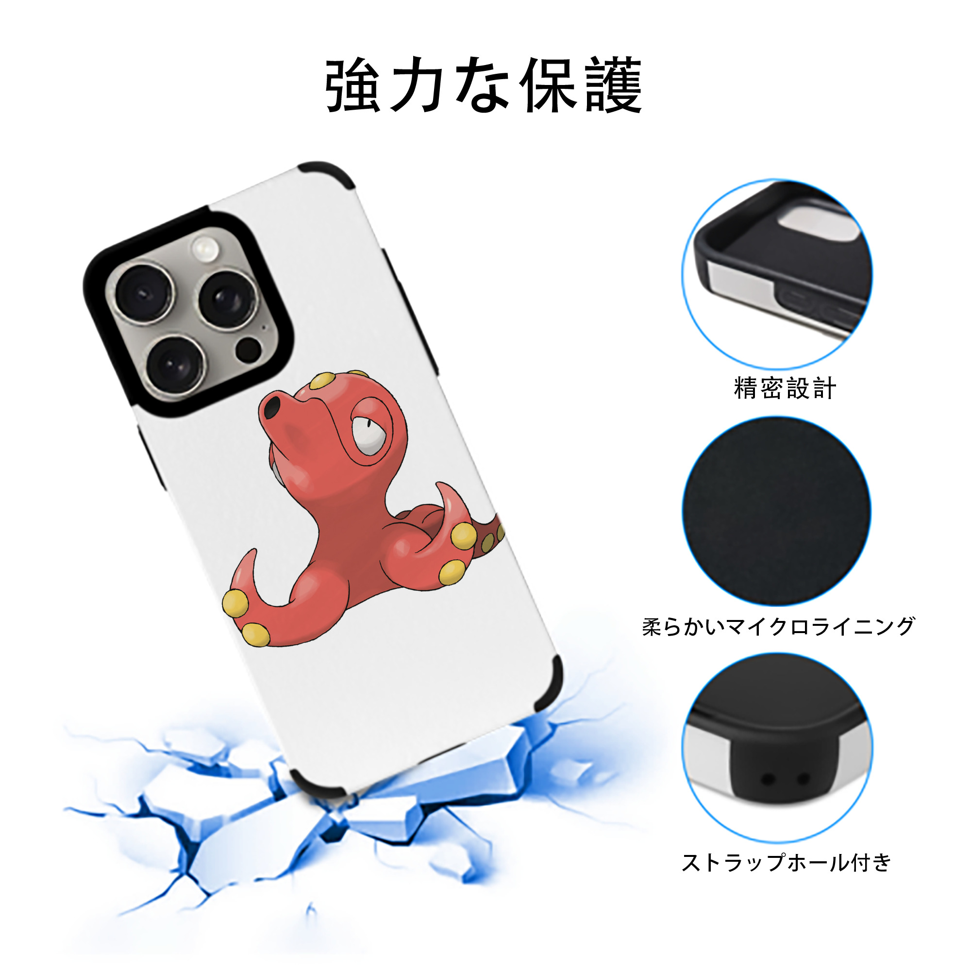 ポケットモンスター Pokémon 【iPhone15ProMax対応】 PUレザー スマホケース 耐衝撃＆黄変防止