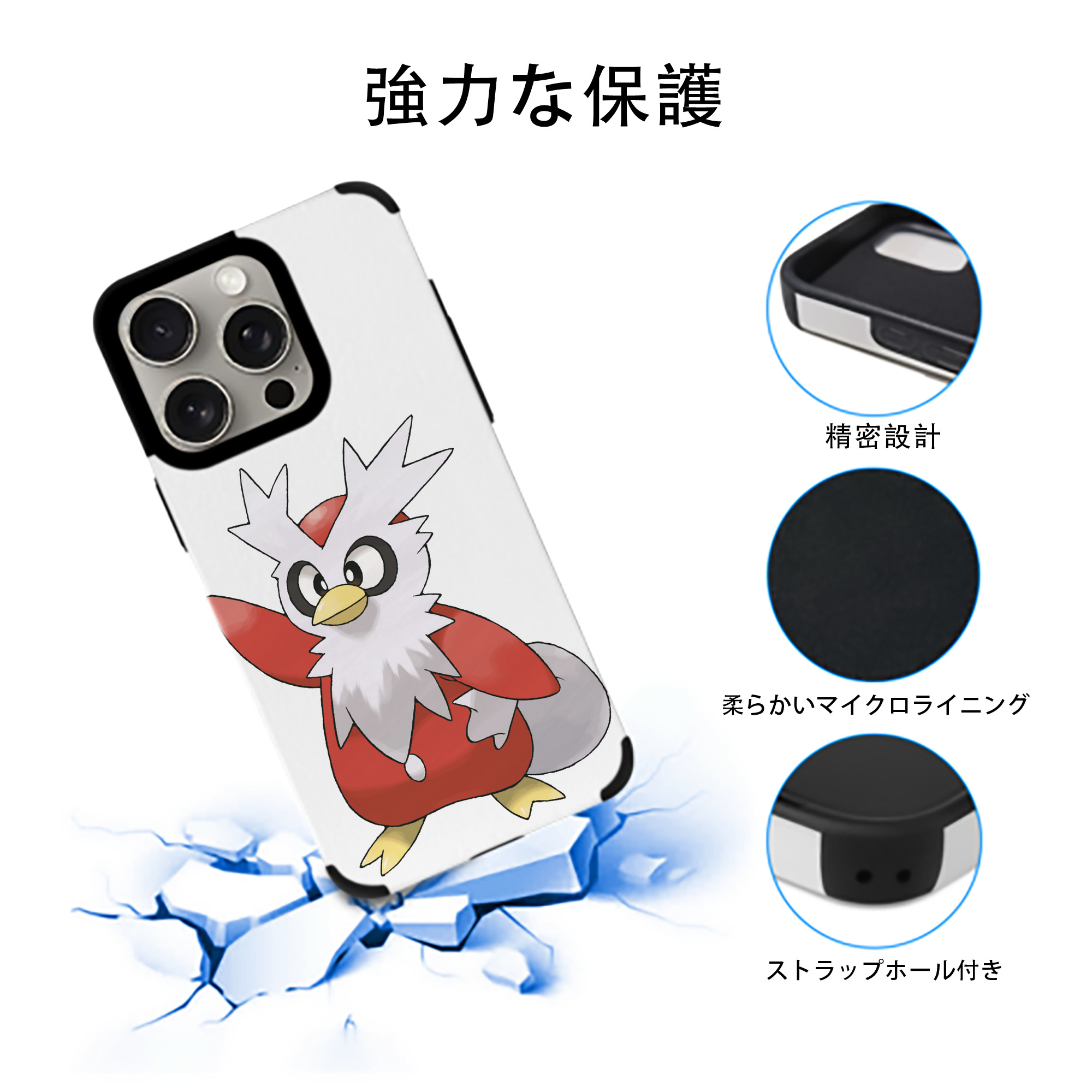 ポケットモンスター Pokémon 【iPhone15ProMax対応】 PUレザー スマホケース 耐衝撃＆黄変防止
