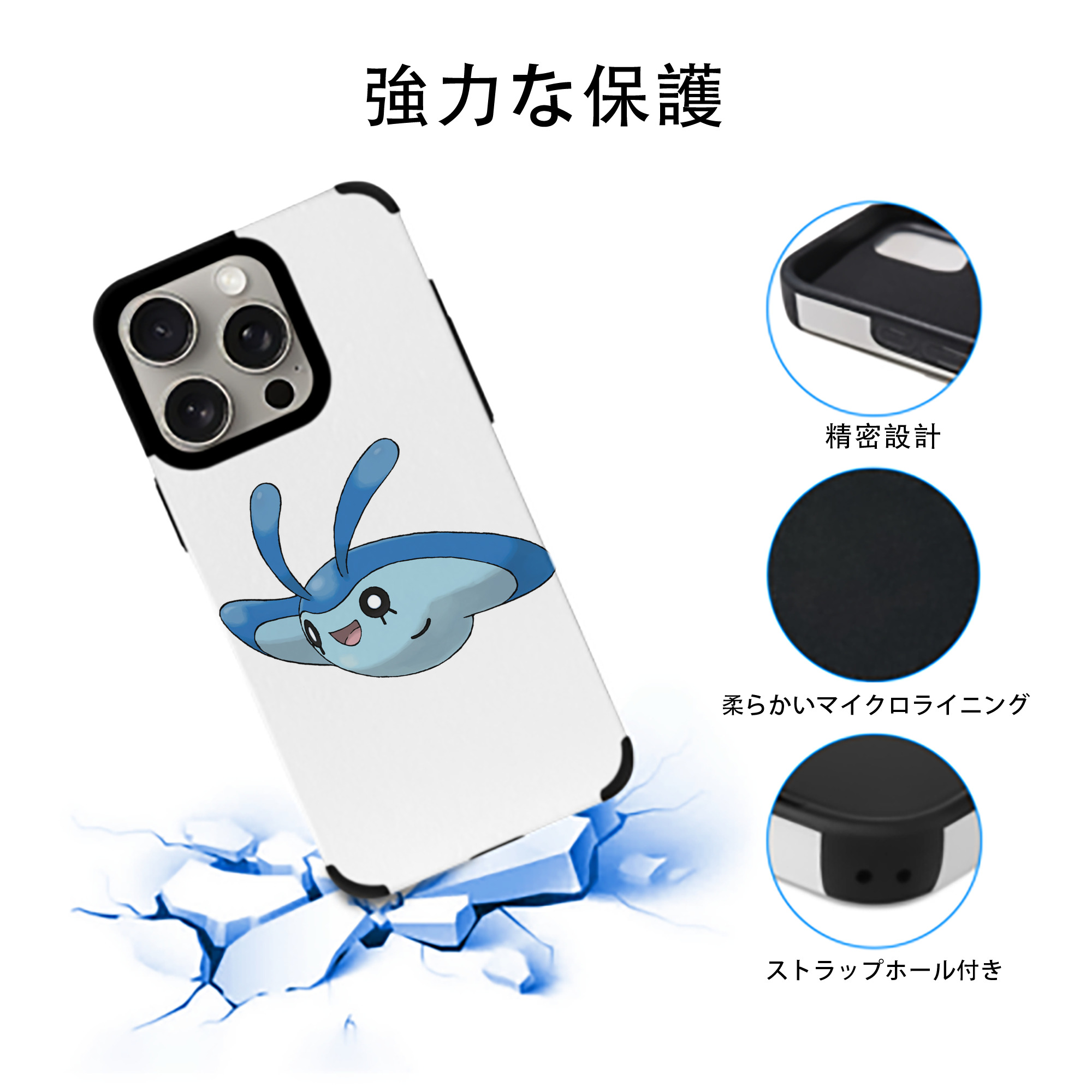 ポケットモンスター Pokémon 【iPhone15ProMax対応】 PUレザー スマホケース 耐衝撃＆黄変防止