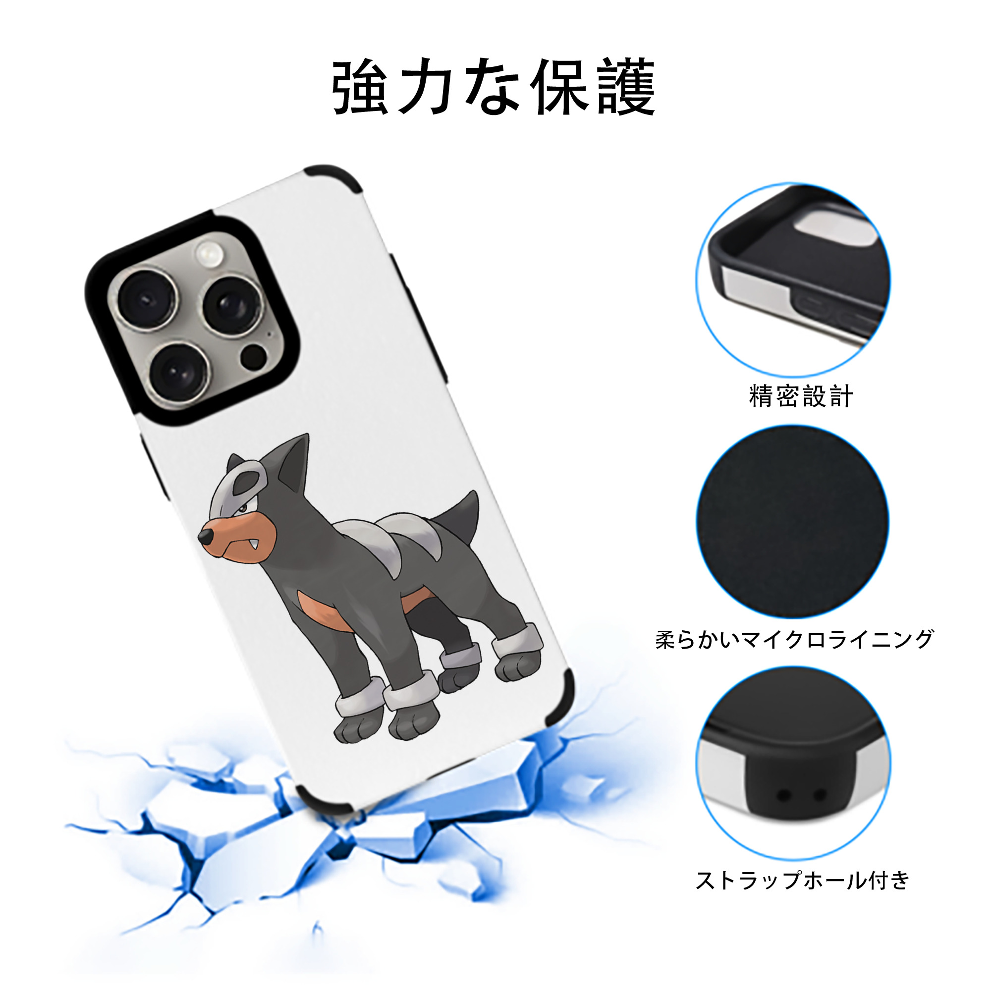 ポケットモンスター Pokémon 【iPhone15ProMax対応】 PUレザー スマホケース 耐衝撃＆黄変防止