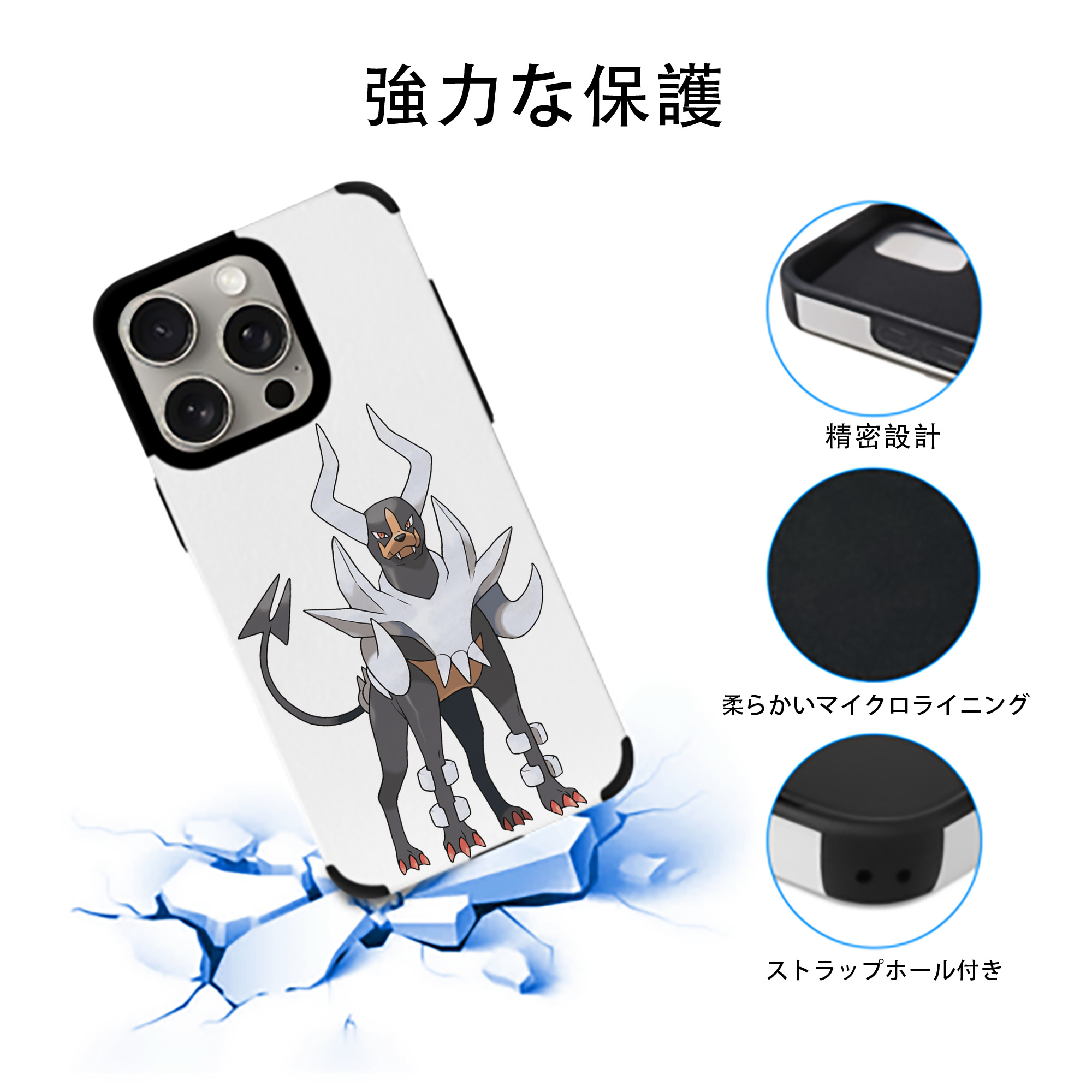 ポケットモンスター Pokémon 【iPhone15ProMax対応】 PUレザー スマホケース 耐衝撃＆黄変防止