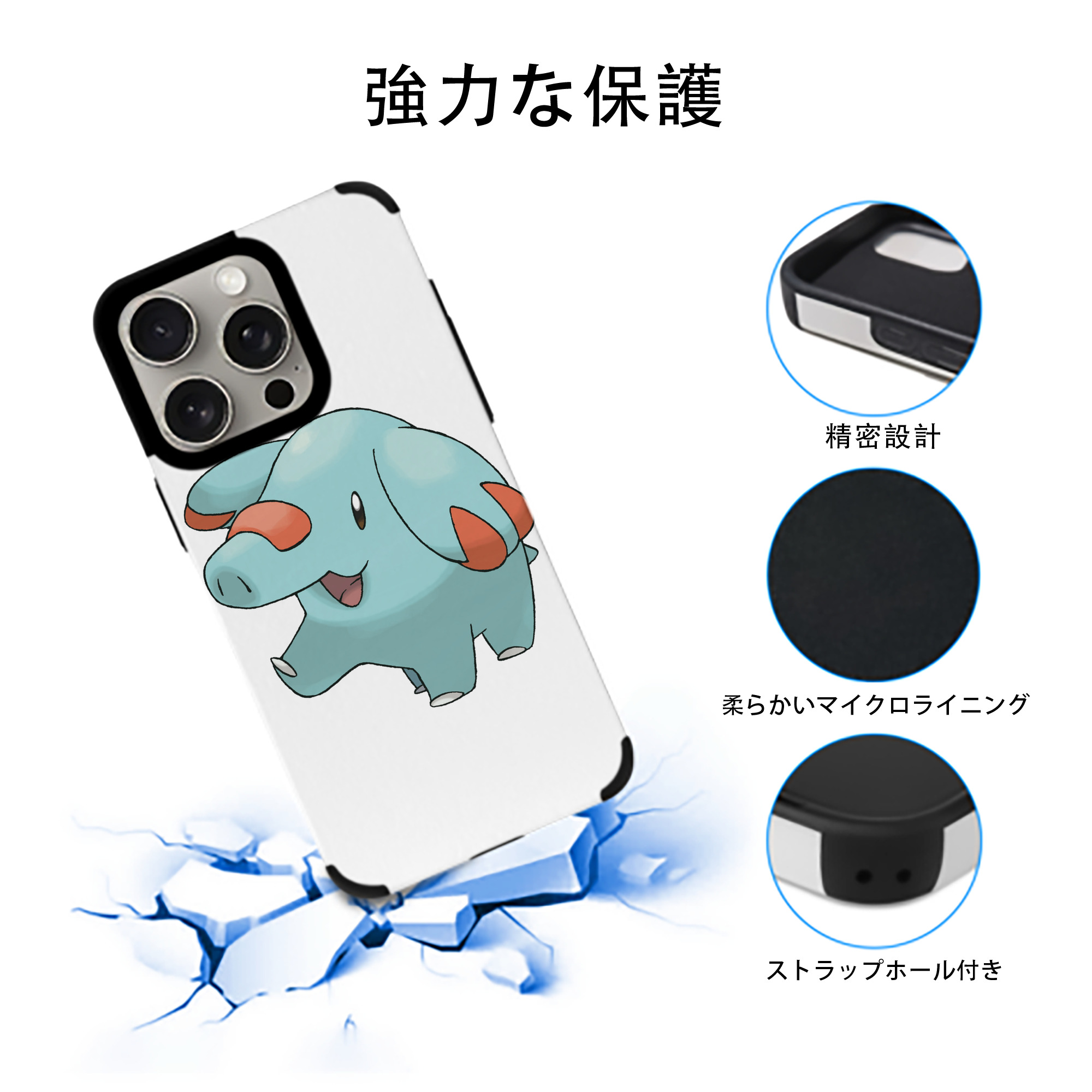ポケットモンスター Pokémon 【iPhone15ProMax対応】 PUレザー スマホケース 耐衝撃＆黄変防止