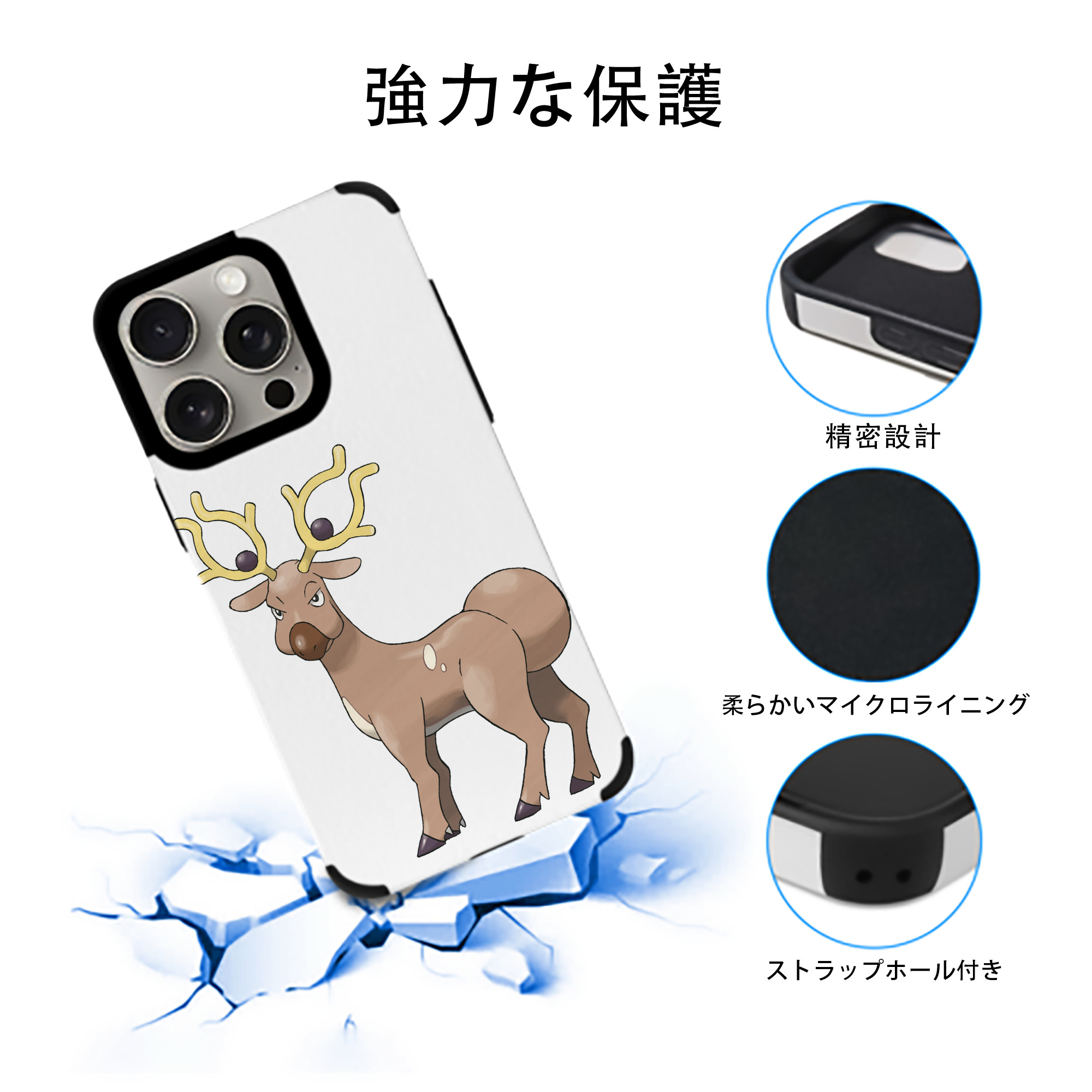 ポケットモンスター Pokémon 【iPhone15ProMax対応】 PUレザー スマホケース 耐衝撃＆黄変防止