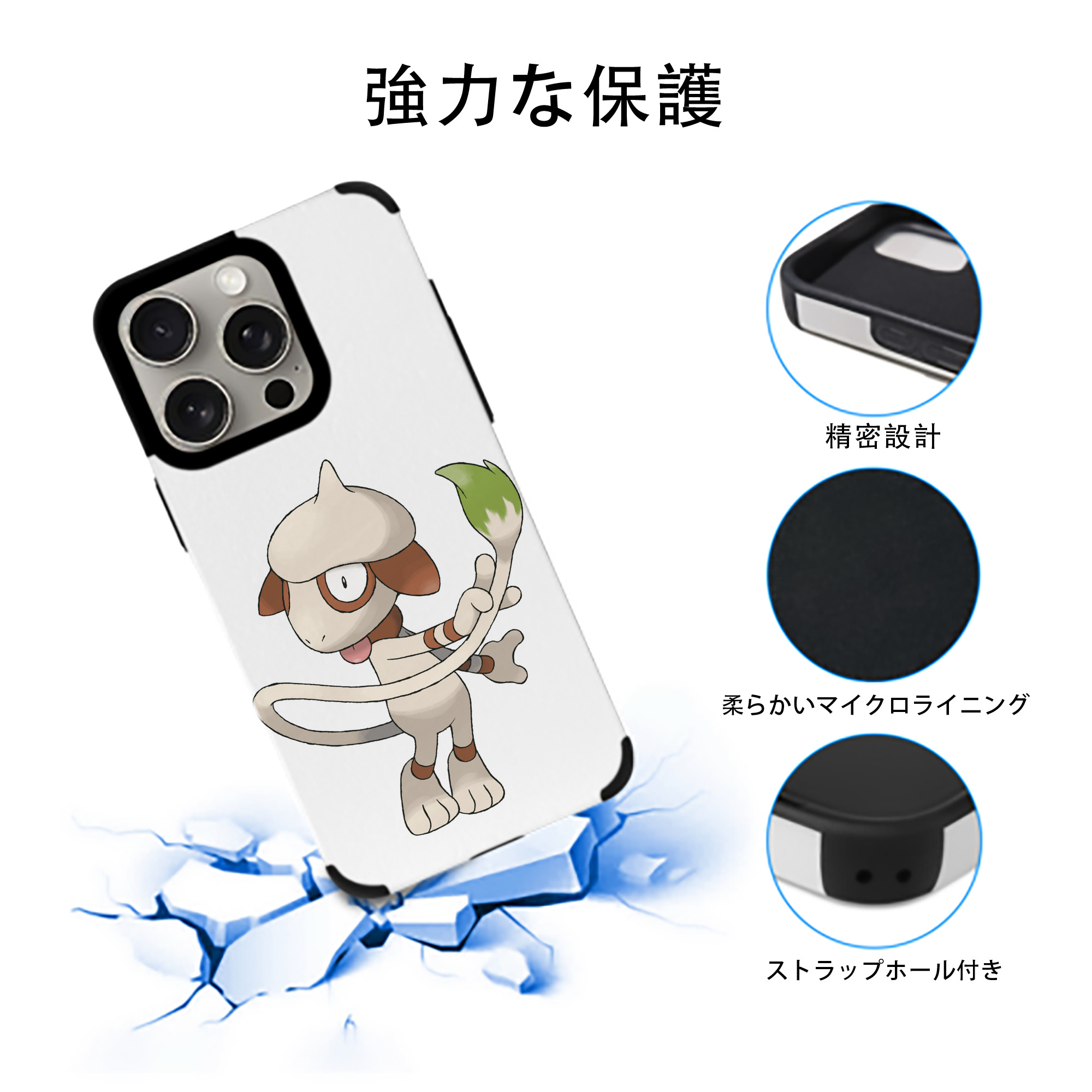 ポケットモンスター Pokémon 【iPhone15ProMax対応】 PUレザー スマホケース 耐衝撃＆黄変防止