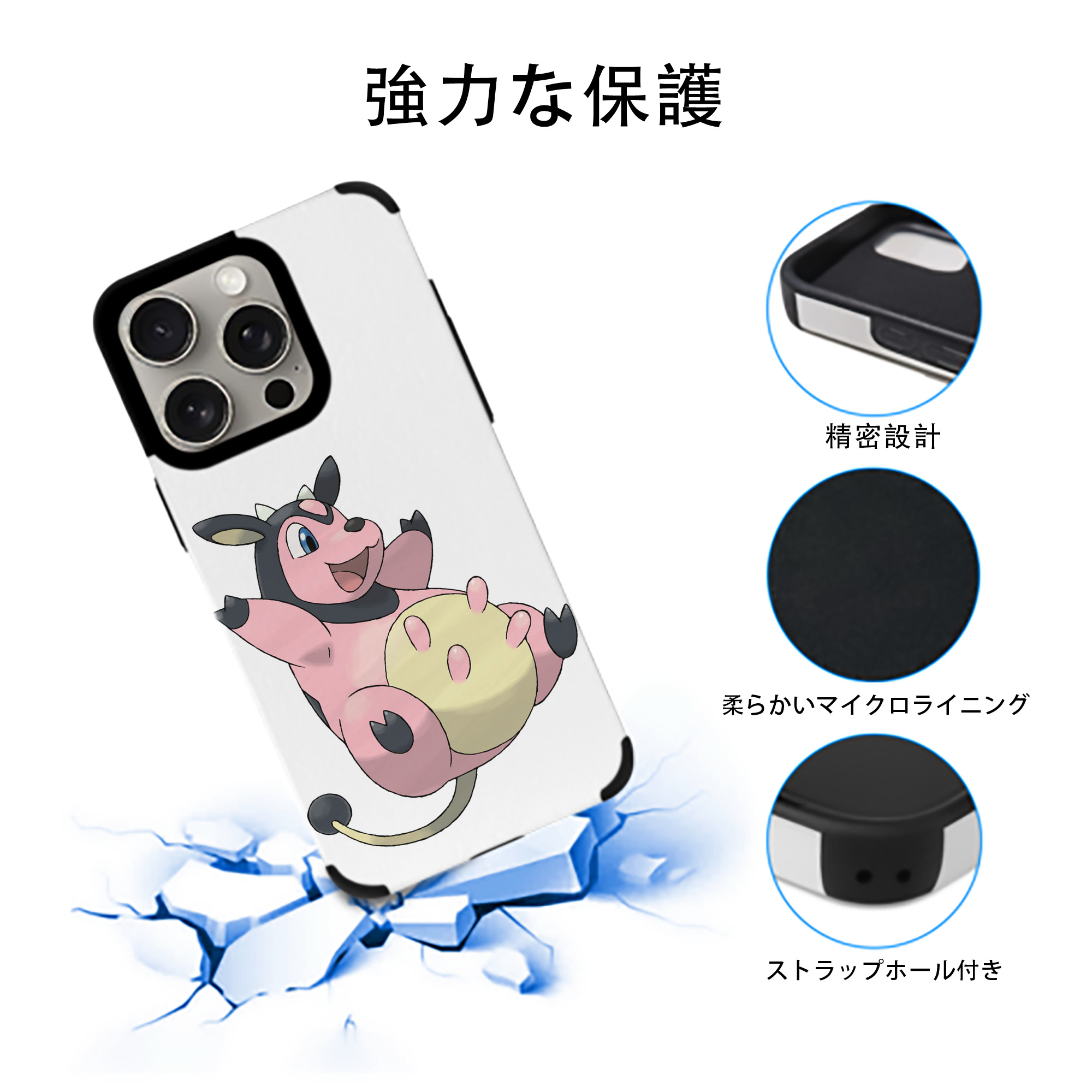 ポケットモンスター Pokémon 【iPhone15ProMax対応】 PUレザー スマホケース 耐衝撃＆黄変防止