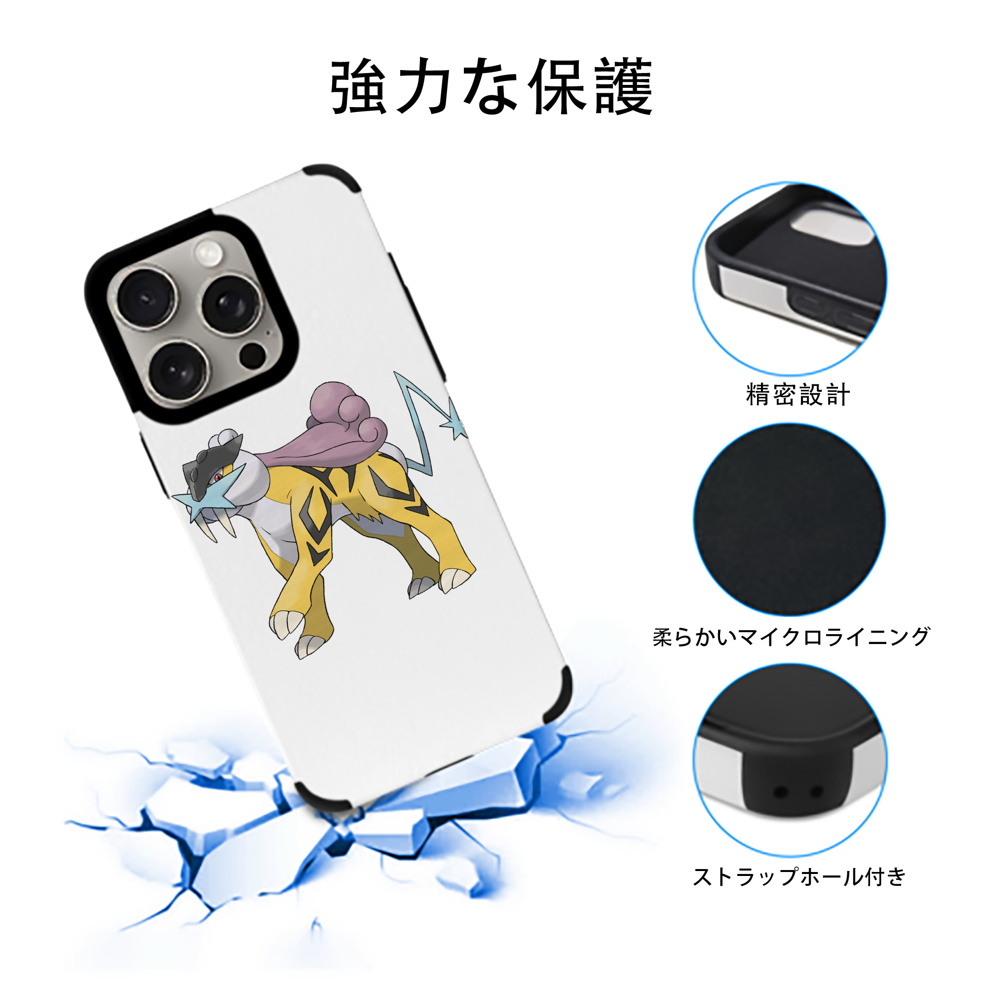 ポケットモンスター Pokémon 【iPhone15ProMax対応】 PUレザー スマホケース 耐衝撃＆黄変防止