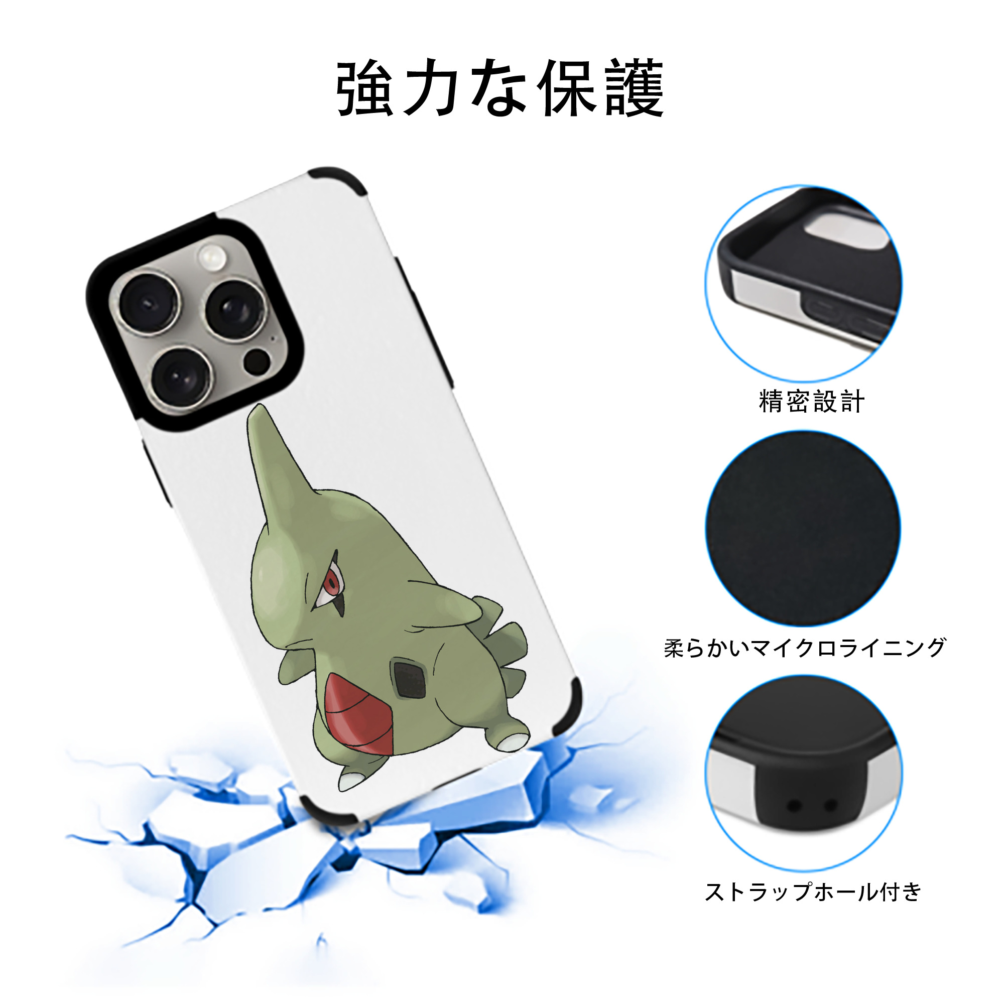 ポケットモンスター Pokémon 【iPhone15ProMax対応】 PUレザー スマホケース 耐衝撃＆黄変防止