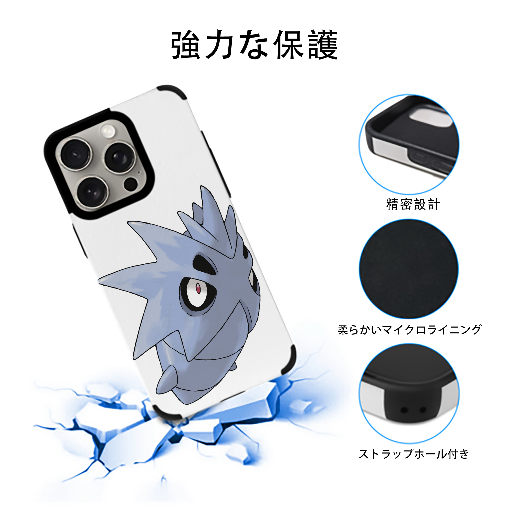ポケットモンスター Pokémon 【iPhone15ProMax対応】 PUレザー スマホケース 耐衝撃＆黄変防止
