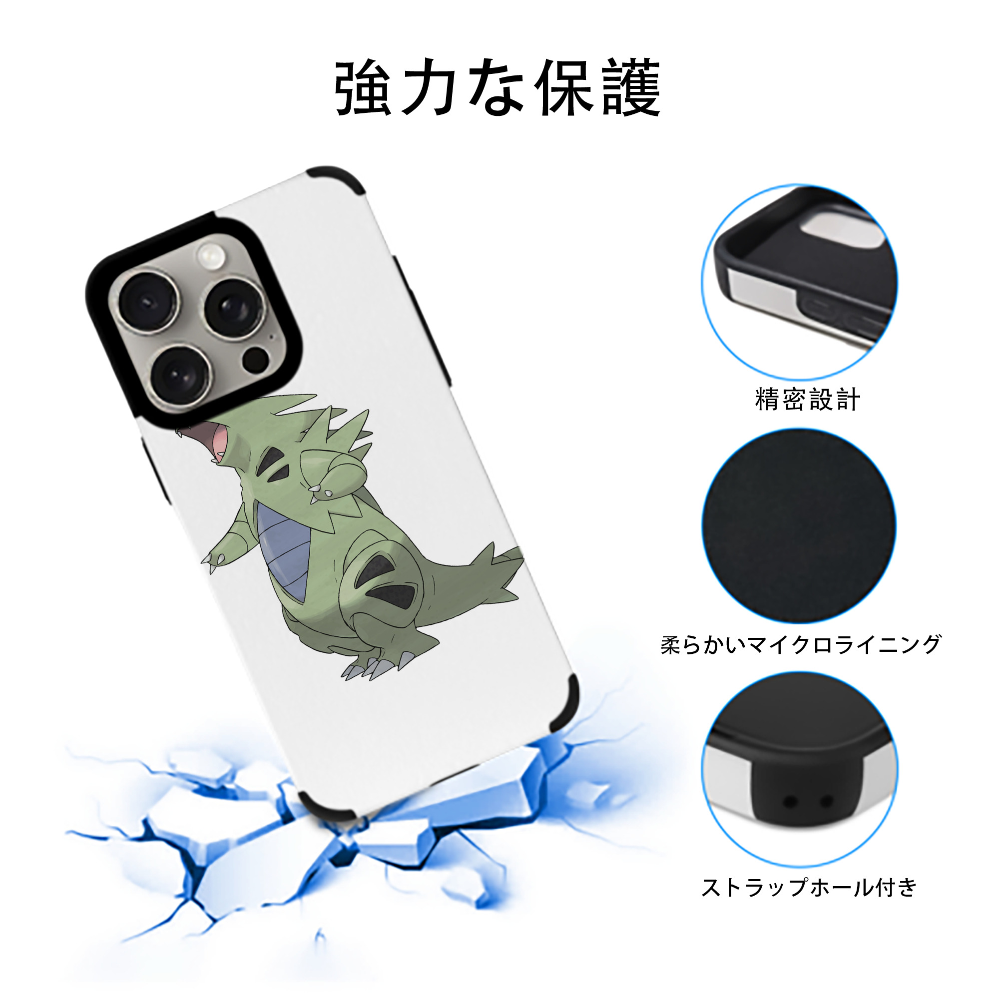 ポケットモンスター Pokémon 【iPhone15ProMax対応】 PUレザー スマホケース 耐衝撃＆黄変防止