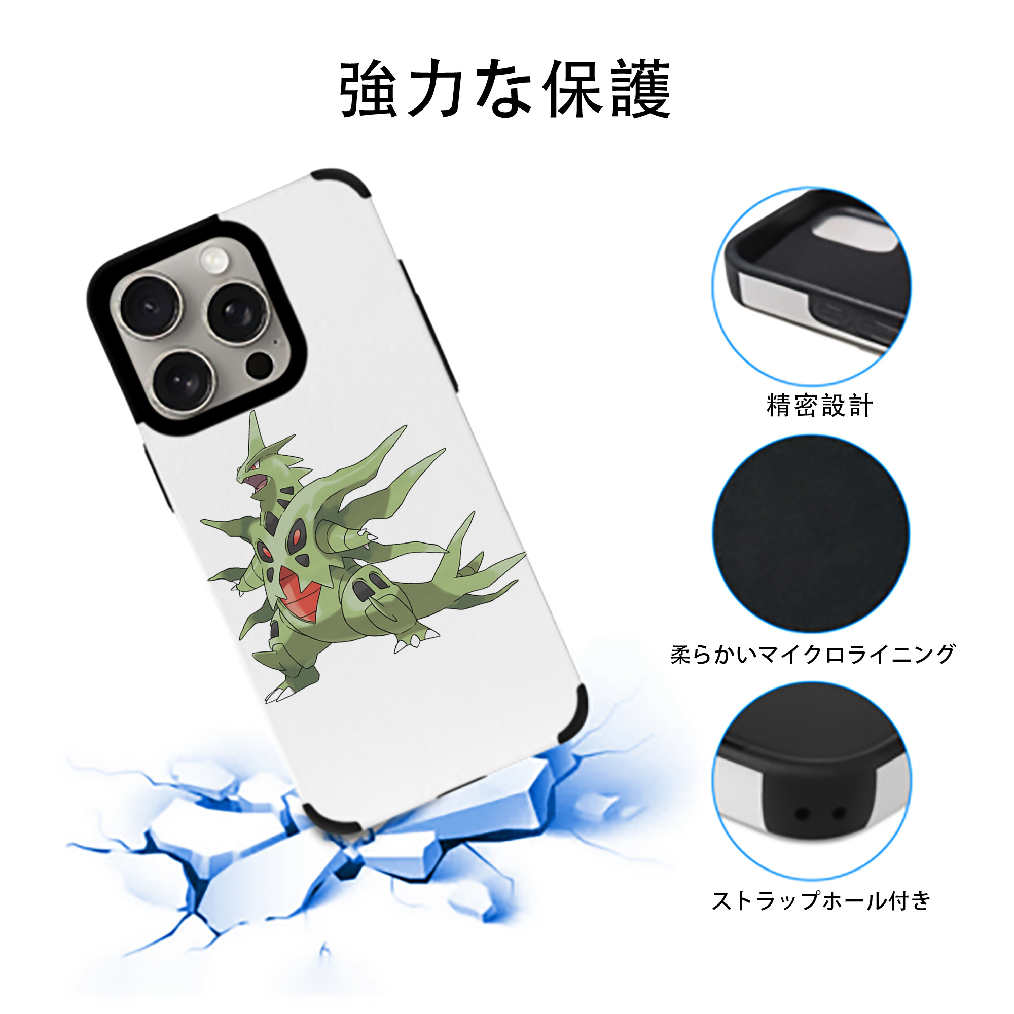 ポケットモンスター Pokémon 【iPhone15ProMax対応】 PUレザー スマホケース 耐衝撃＆黄変防止