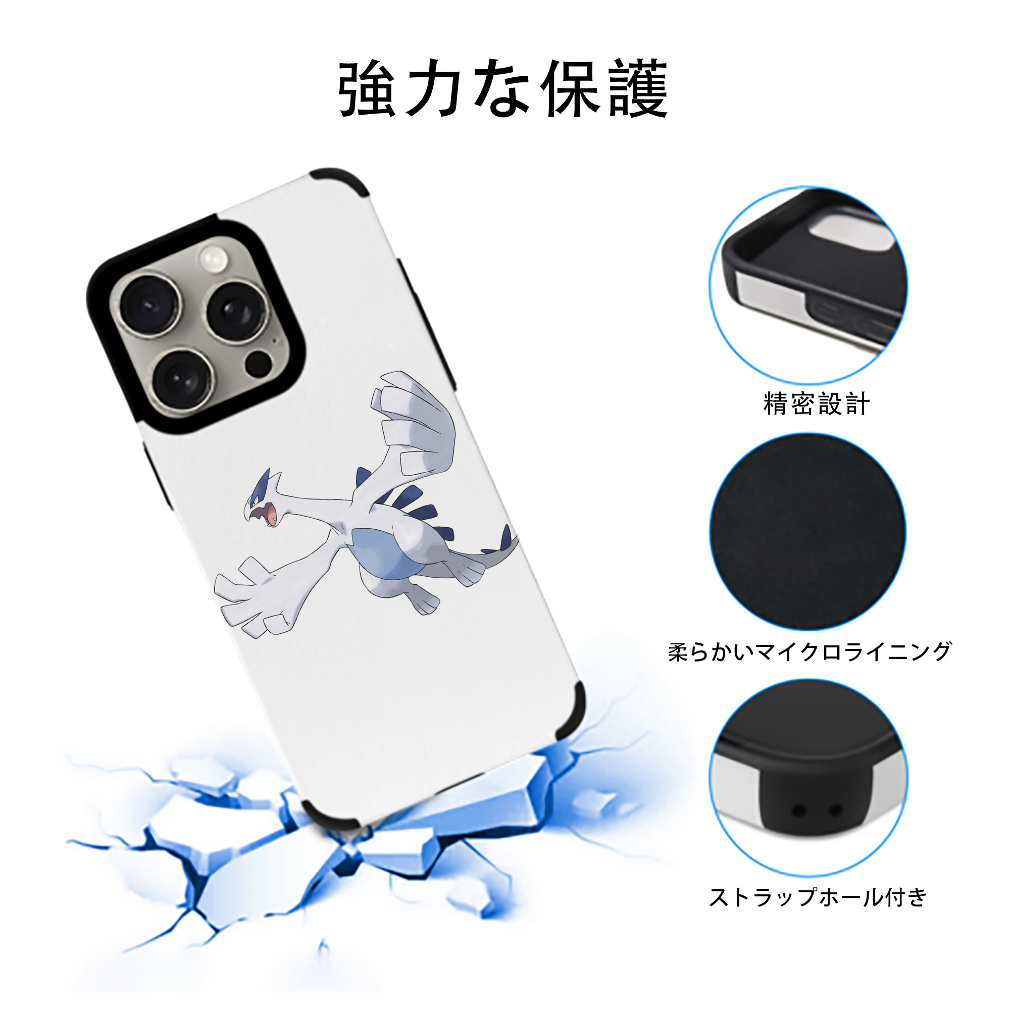 ポケットモンスター Pokémon 【iPhone15ProMax対応】 PUレザー スマホケース 耐衝撃＆黄変防止