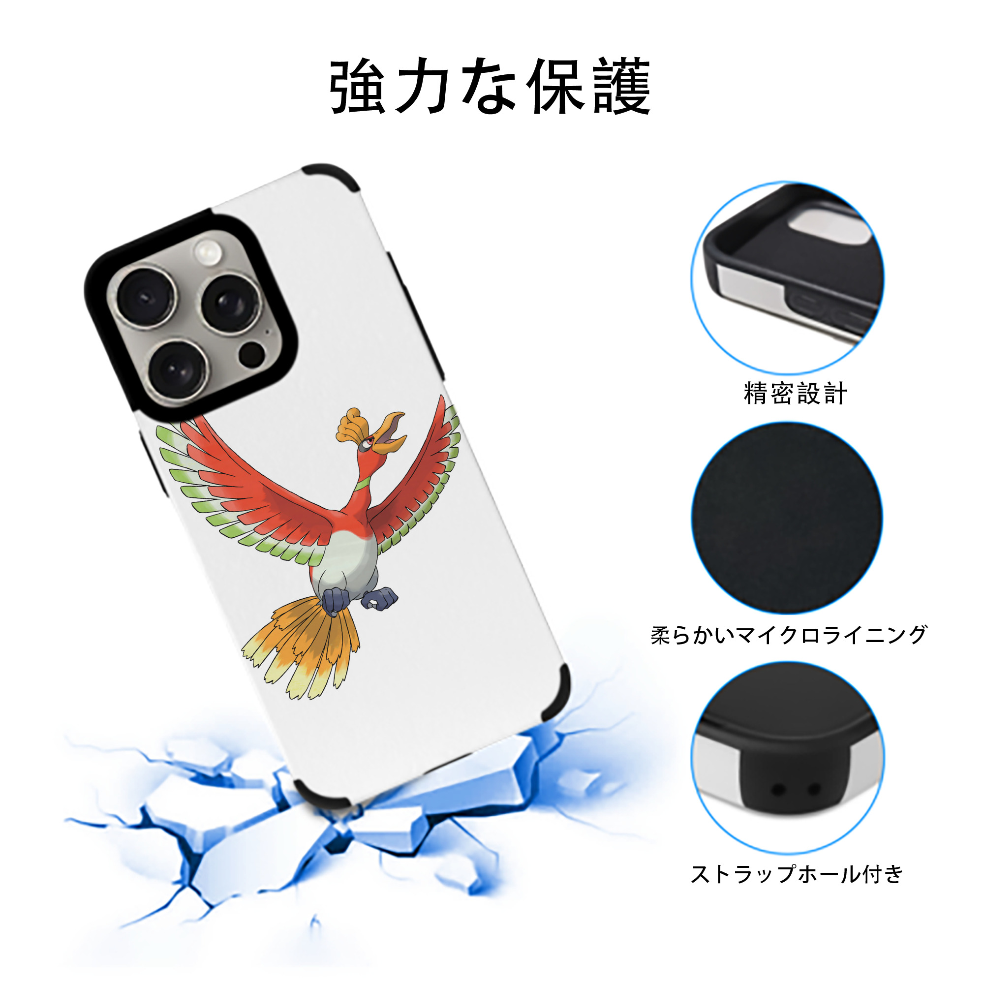 ポケットモンスター Pokémon 【iPhone15ProMax対応】 PUレザー スマホケース 耐衝撃＆黄変防止