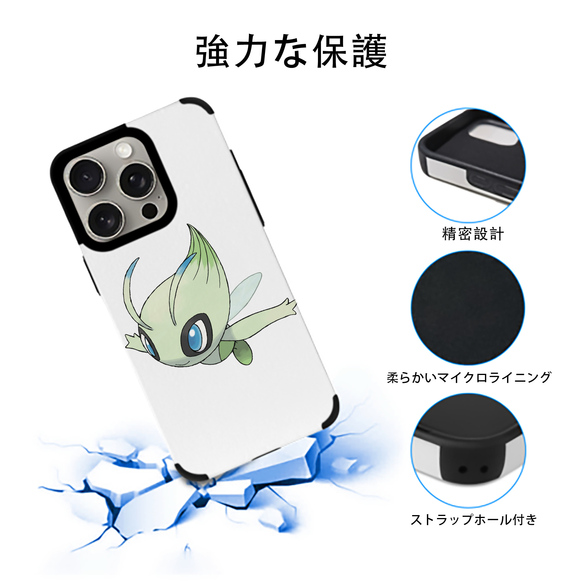 ポケットモンスター Pokémon 【iPhone15ProMax対応】 PUレザー スマホケース 耐衝撃＆黄変防止