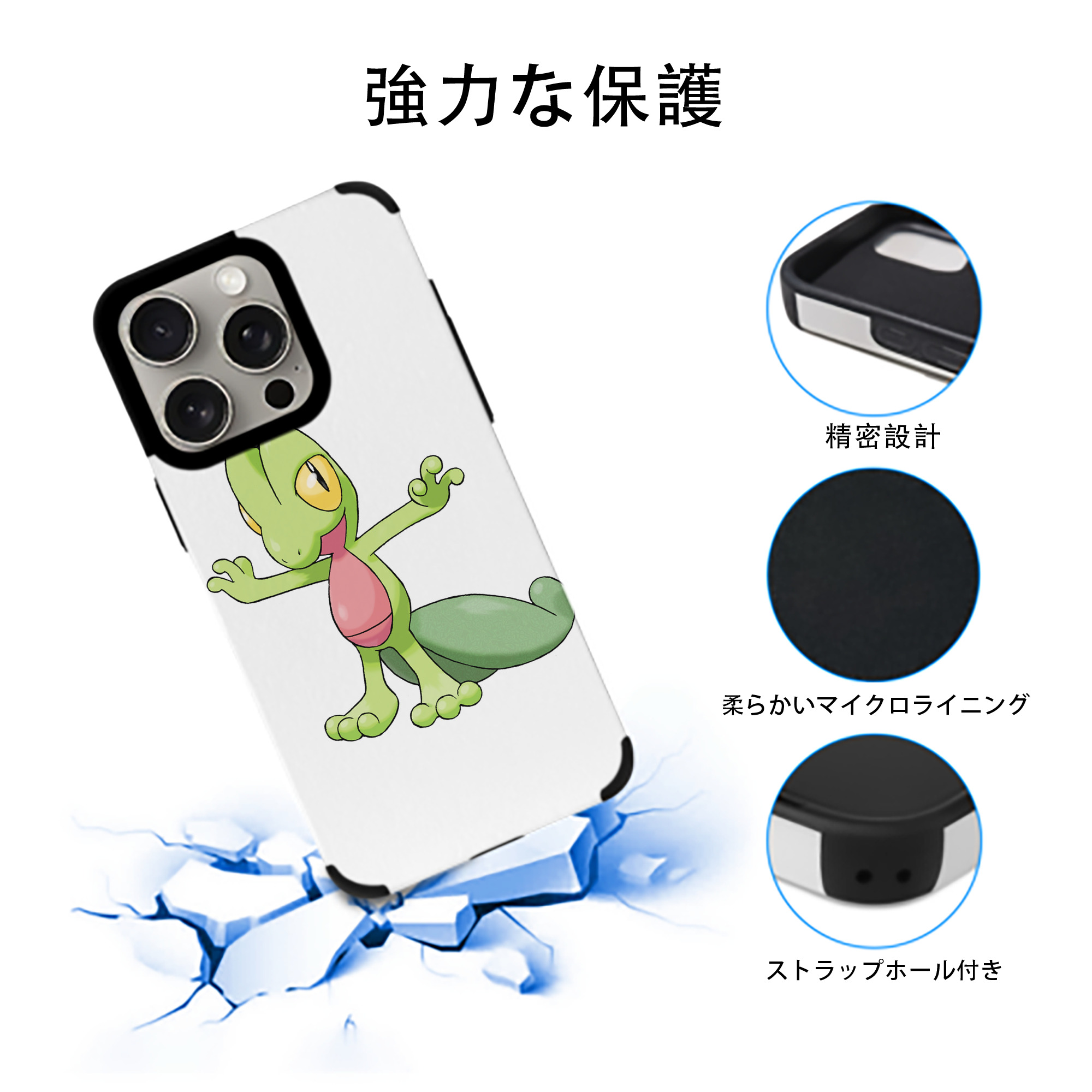 ポケットモンスター Pokémon 【iPhone15ProMax対応】 PUレザー スマホケース 耐衝撃＆黄変防止