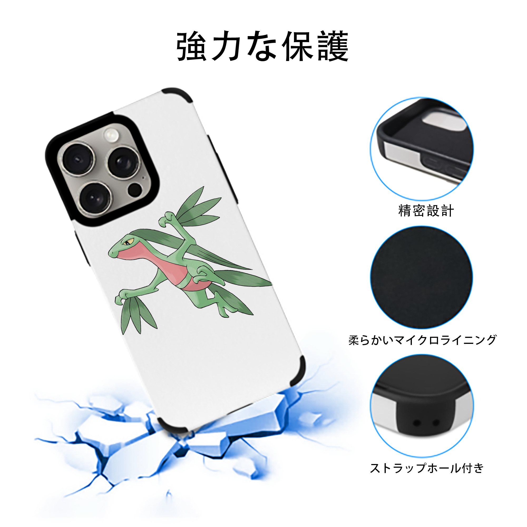 ポケットモンスター Pokémon 【iPhone15ProMax対応】 PUレザー スマホケース 耐衝撃＆黄変防止