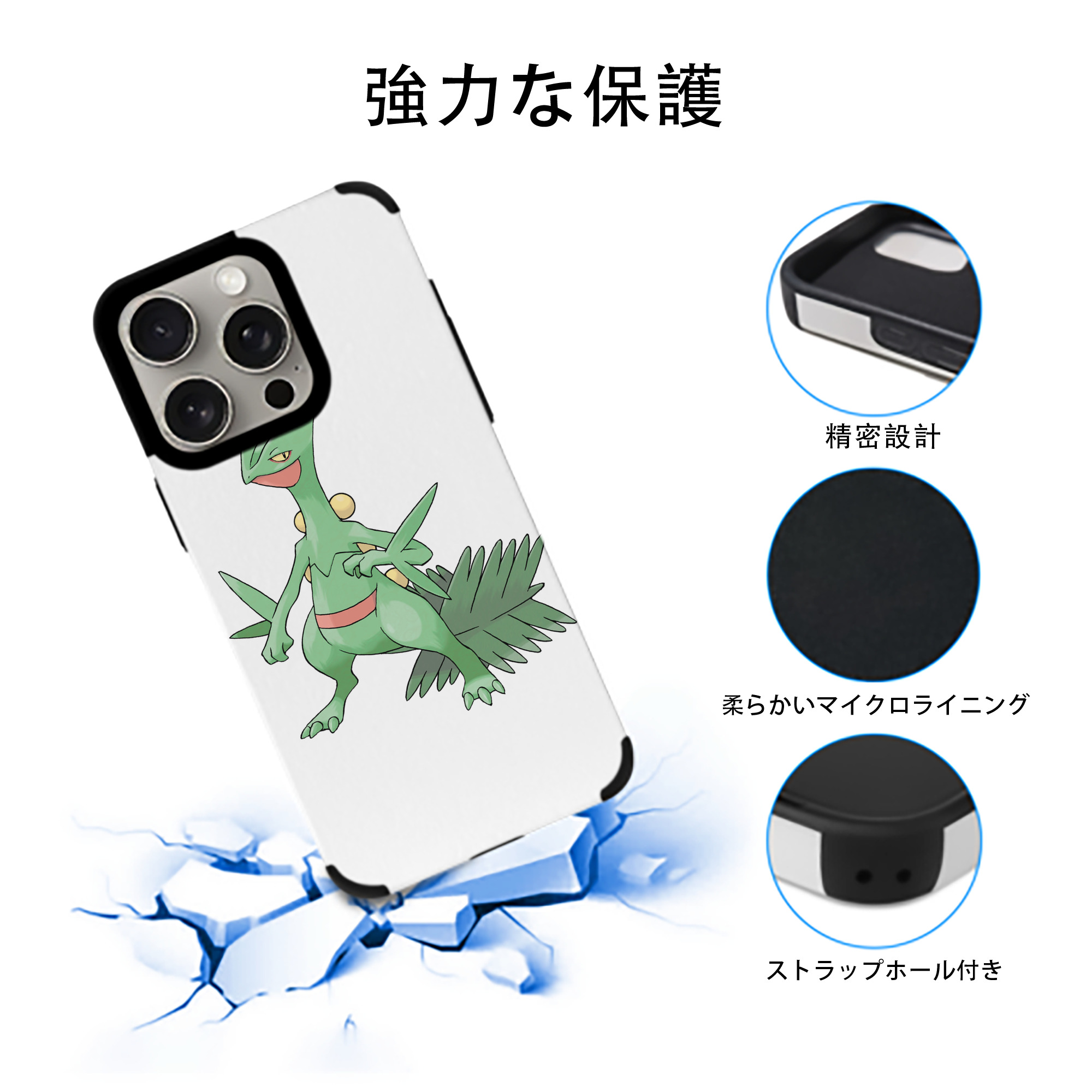 ポケットモンスター Pokémon 【iPhone15ProMax対応】 PUレザー スマホケース 耐衝撃＆黄変防止