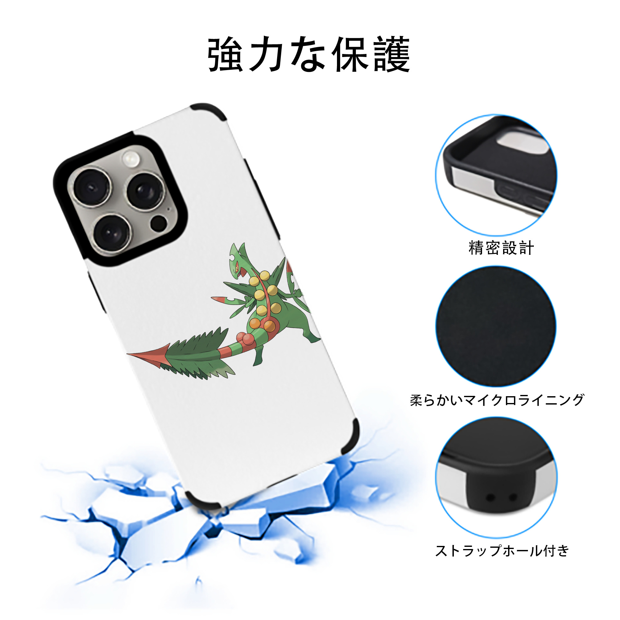 ポケットモンスター Pokémon 【iPhone15ProMax対応】 PUレザー スマホケース 耐衝撃＆黄変防止
