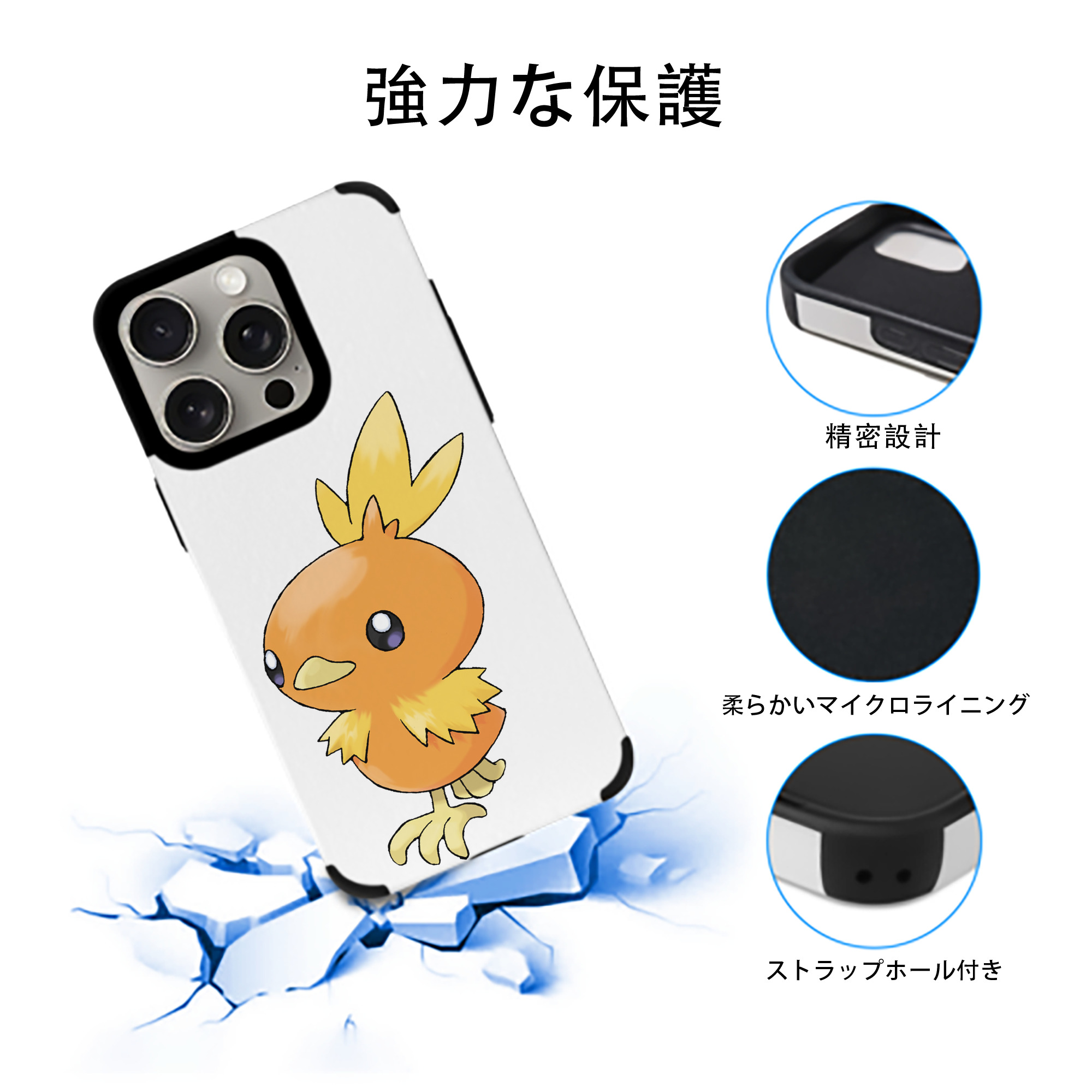 ポケットモンスター Pokémon 【iPhone15ProMax対応】 PUレザー スマホケース 耐衝撃＆黄変防止