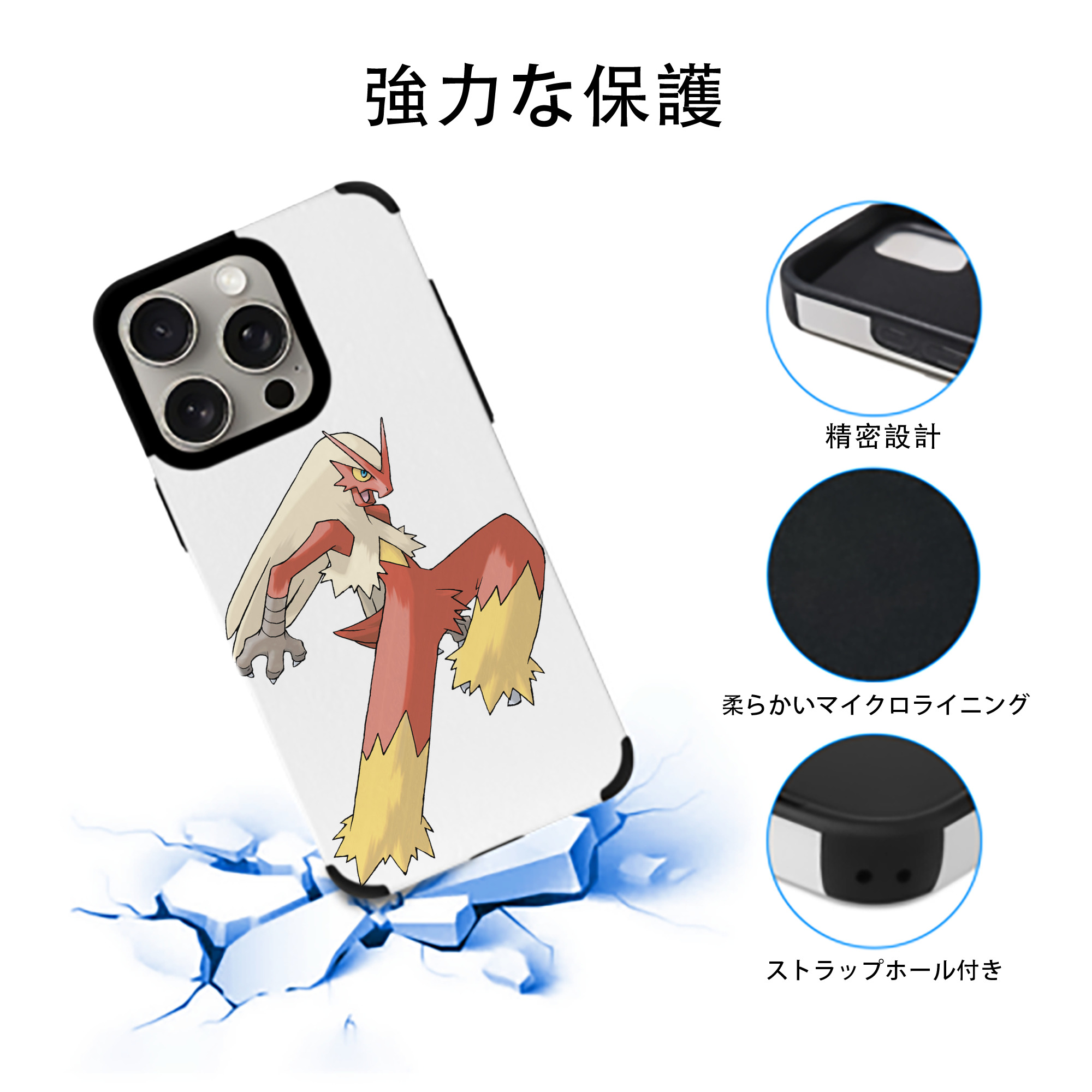 ポケットモンスター Pokémon 【iPhone15ProMax対応】 PUレザー スマホケース 耐衝撃＆黄変防止