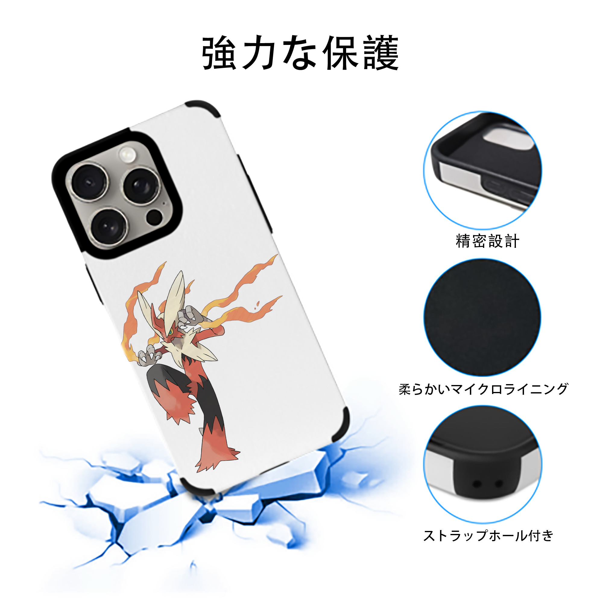 ポケットモンスター Pokémon 【iPhone15ProMax対応】 PUレザー スマホケース 耐衝撃＆黄変防止