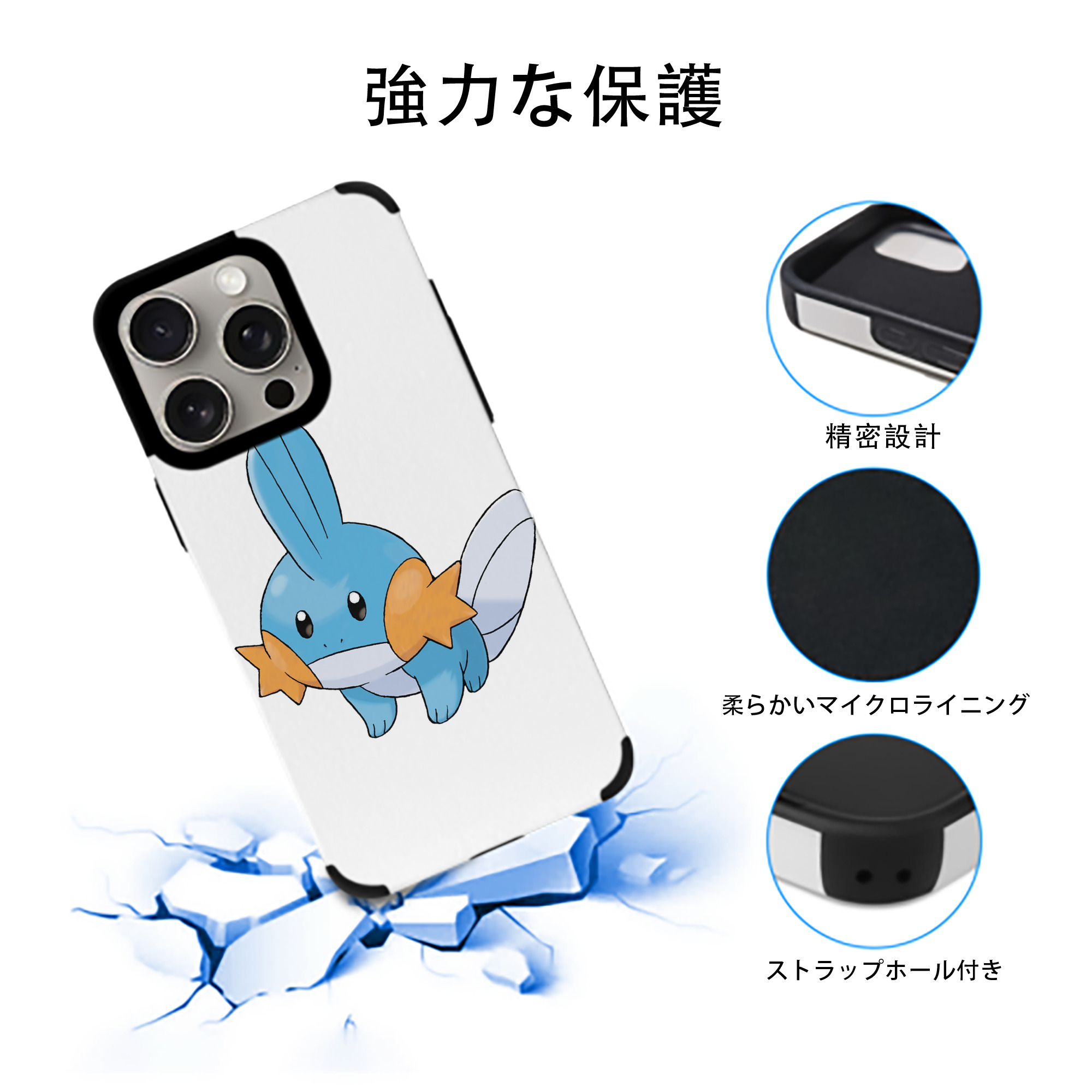 ポケットモンスター Pokémon 【iPhone15ProMax対応】 PUレザー スマホケース 耐衝撃＆黄変防止