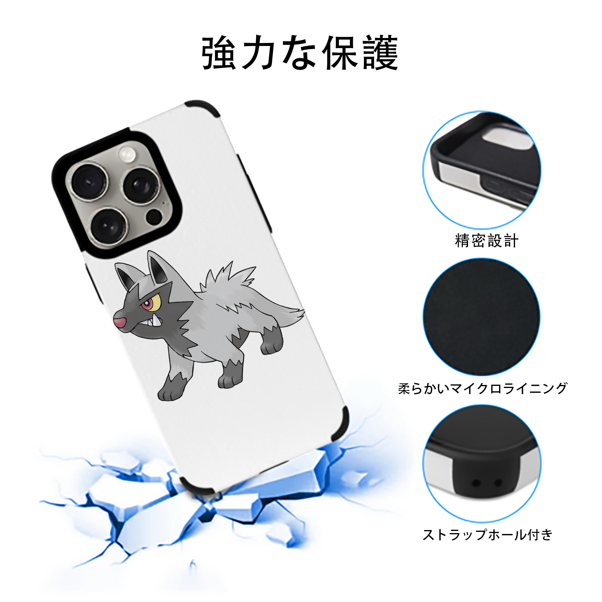 ポケットモンスター Pokémon 【iPhone15ProMax対応】 PUレザー スマホケース 耐衝撃＆黄変防止