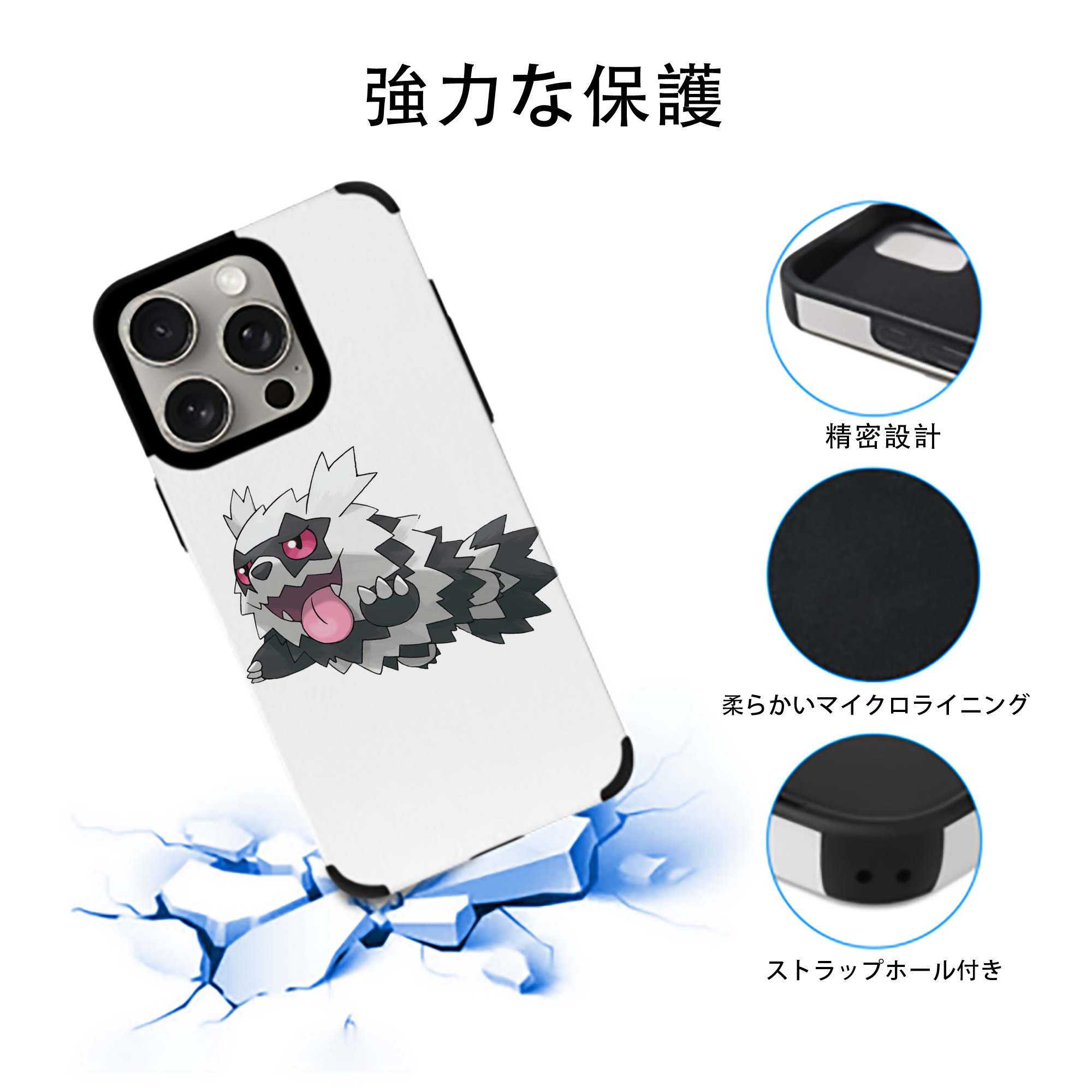 ポケットモンスター Pokémon 【iPhone15ProMax対応】 PUレザー スマホケース 耐衝撃＆黄変防止