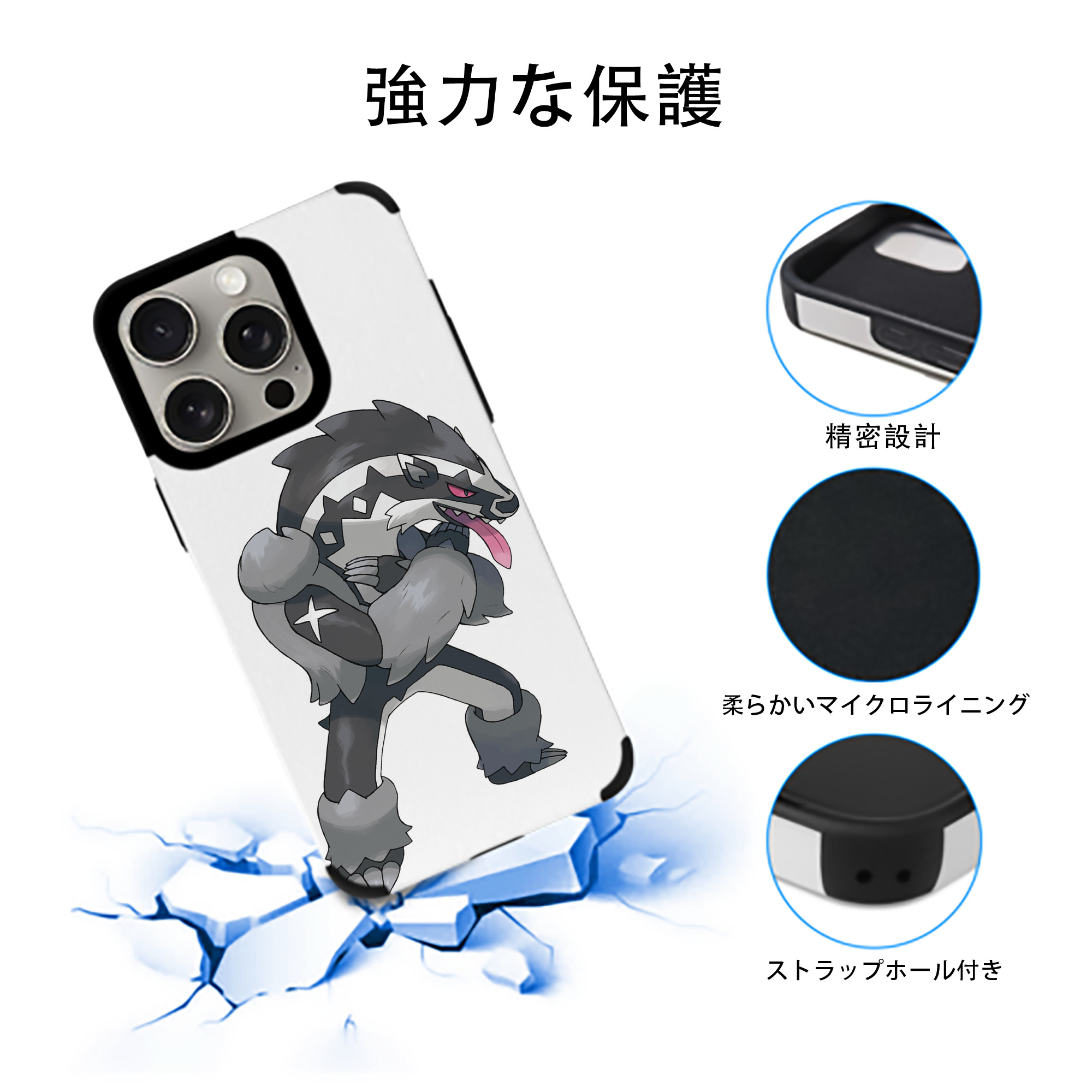 ポケットモンスター Pokémon 【iPhone15ProMax対応】 PUレザー スマホケース 耐衝撃＆黄変防止