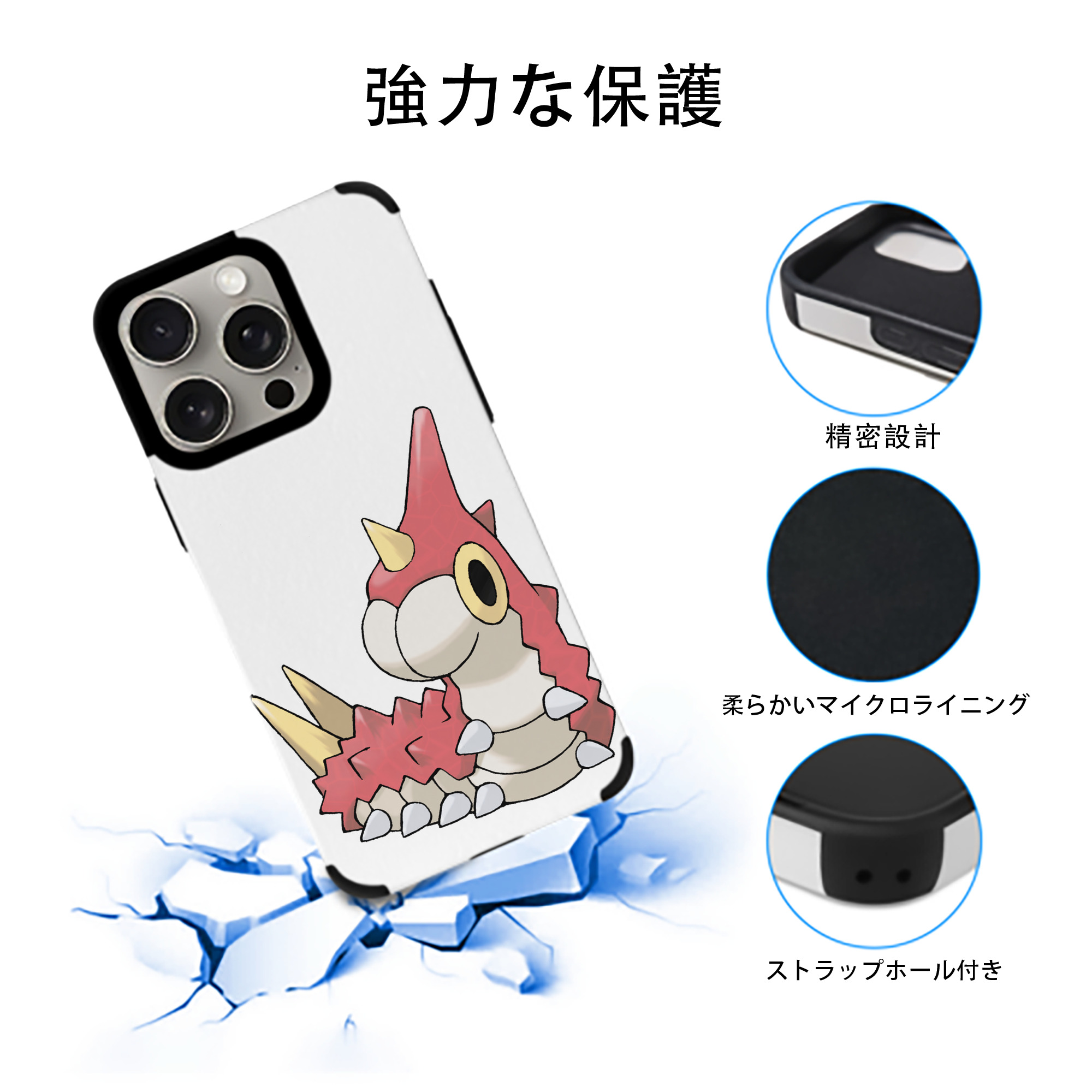 ポケットモンスター Pokémon 【iPhone15ProMax対応】 PUレザー スマホケース 耐衝撃＆黄変防止