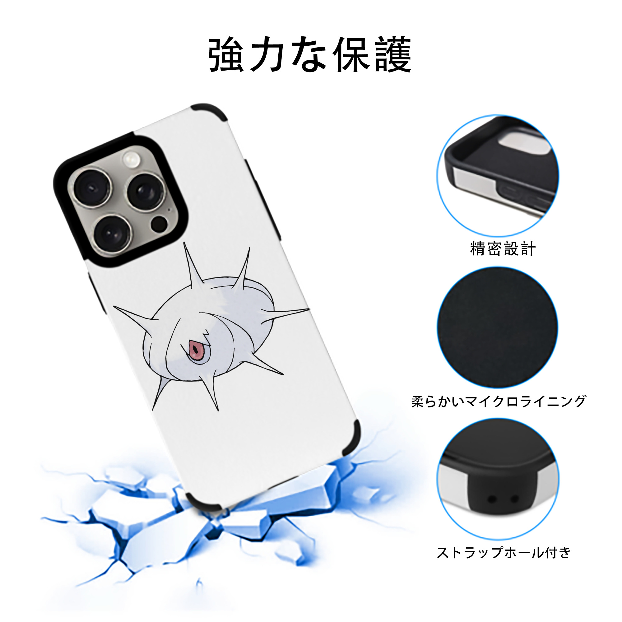 ポケットモンスター Pokémon 【iPhone15ProMax対応】 PUレザー スマホケース 耐衝撃＆黄変防止