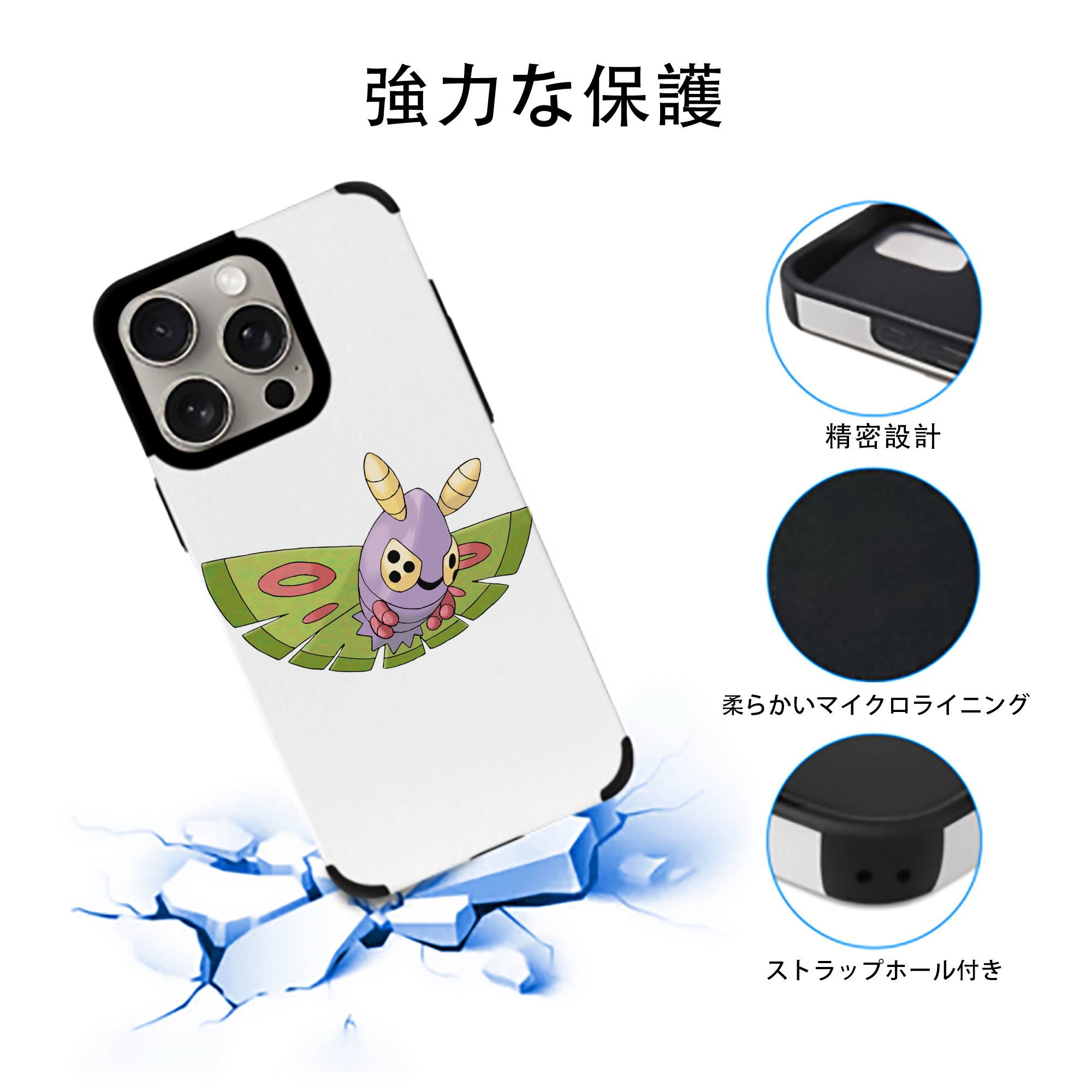 ポケットモンスター Pokémon 【iPhone15ProMax対応】 PUレザー スマホケース 耐衝撃＆黄変防止